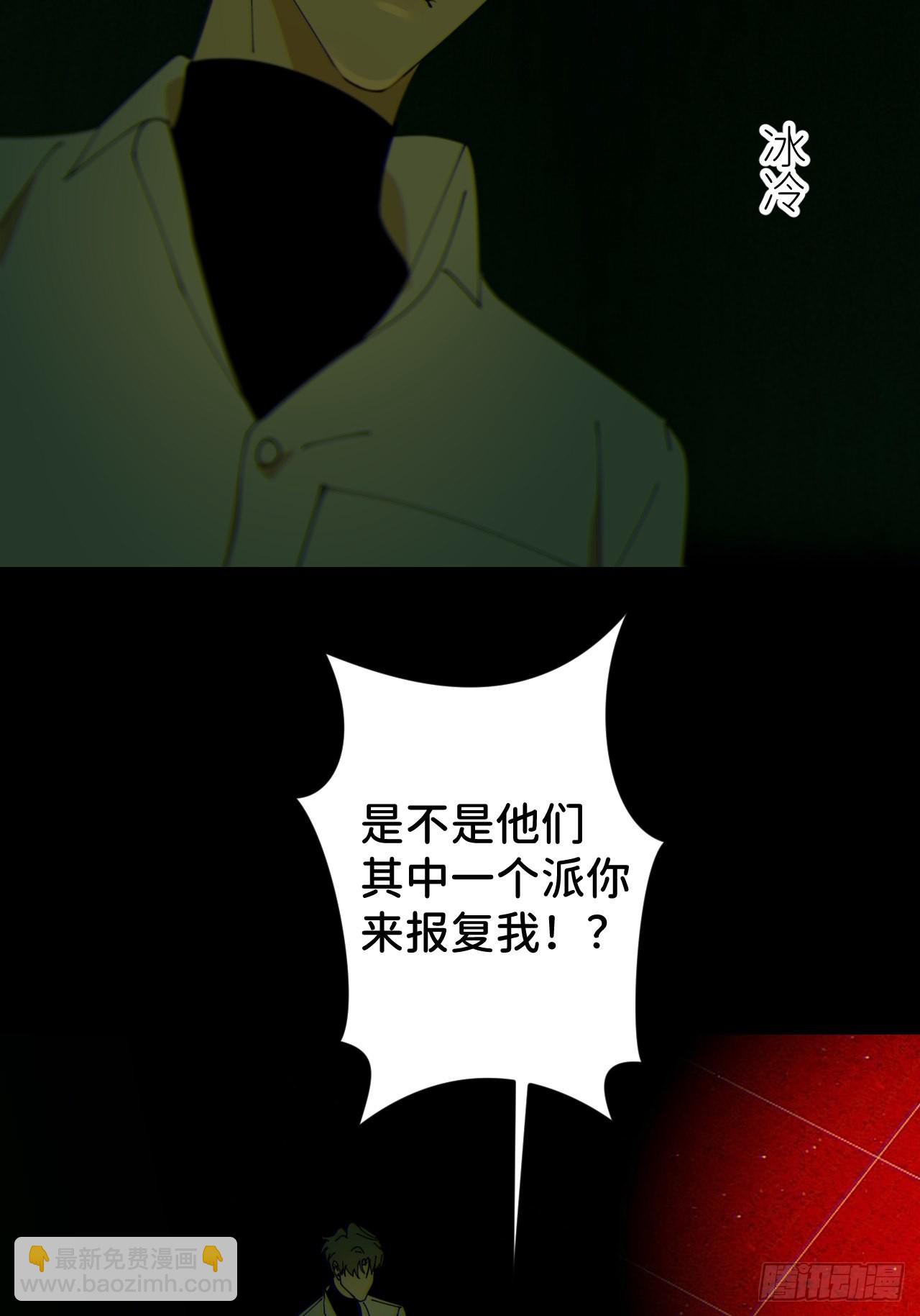 第五十二话 已经没事(1/2)-第53话