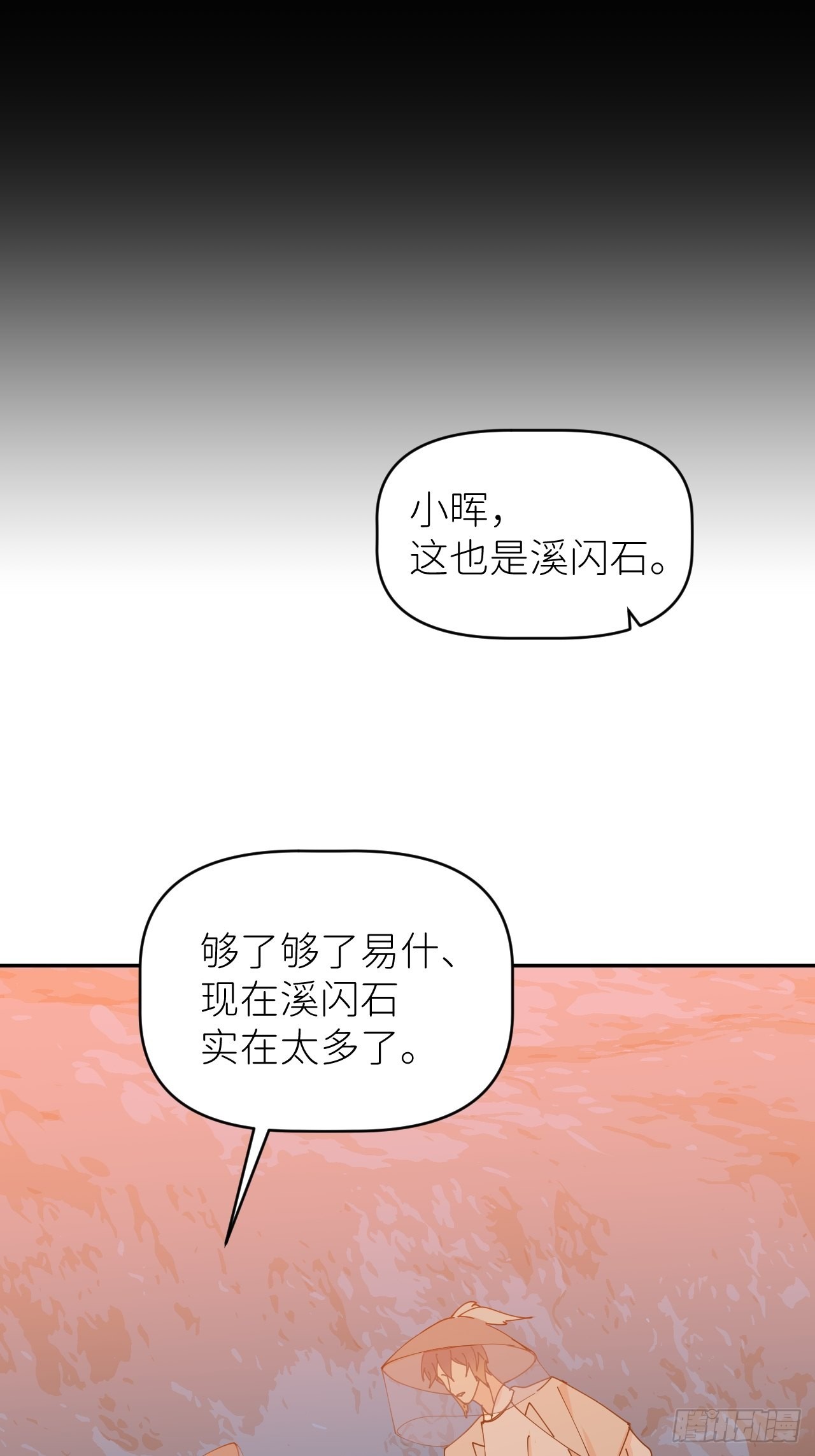 第五十二话 已经没事(1/2)-第53话