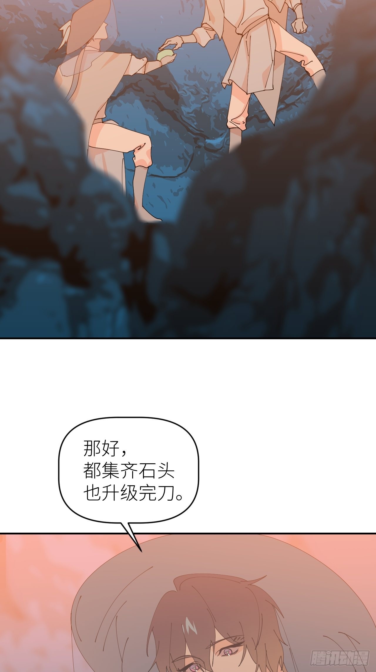 第五十二话 已经没事(1/2)-第53话