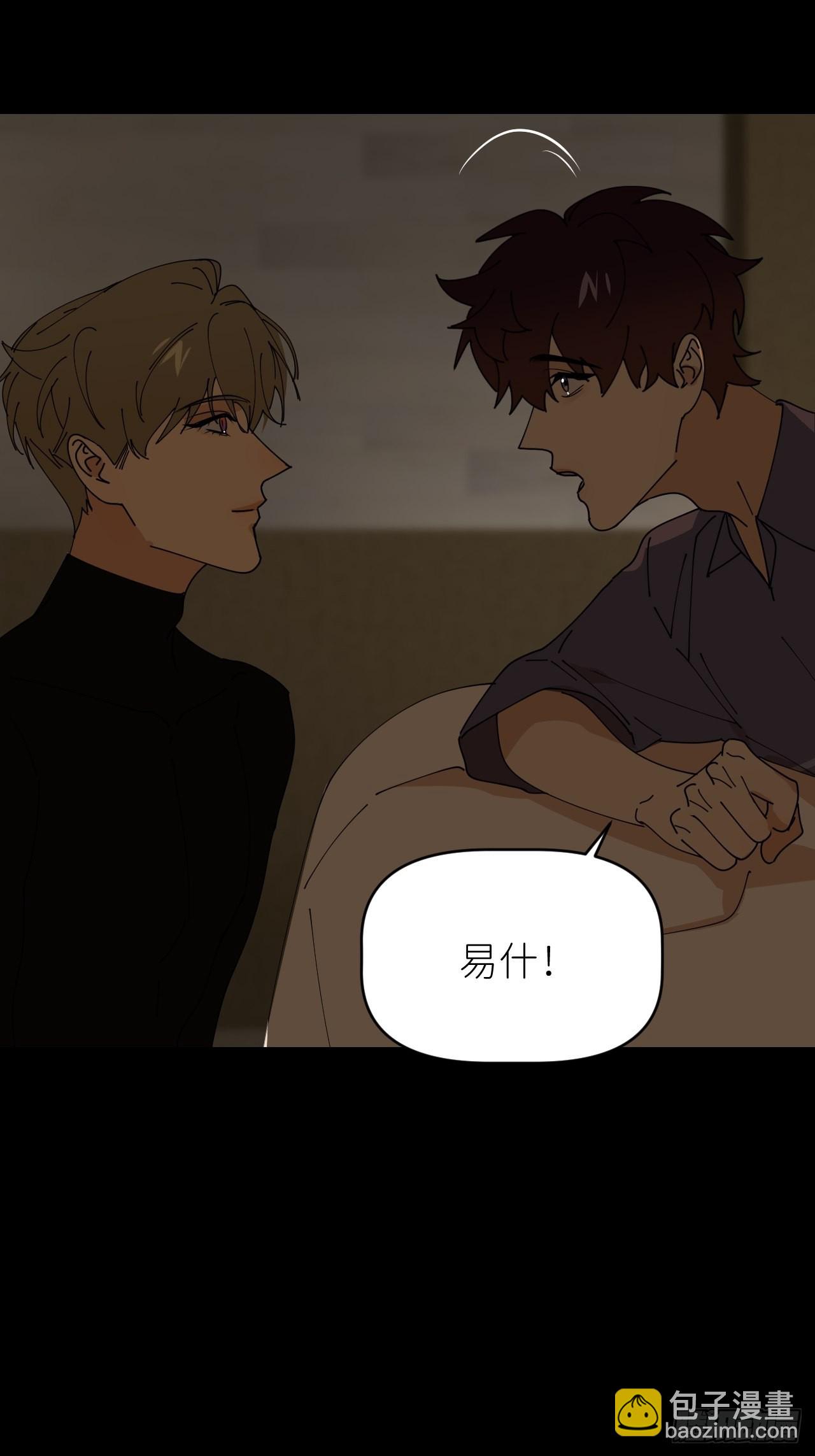 第五十二话 已经没事(1/2)-第53话