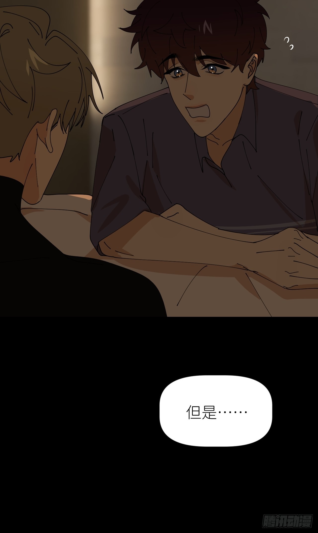 第五十二话 已经没事(1/2)-第53话