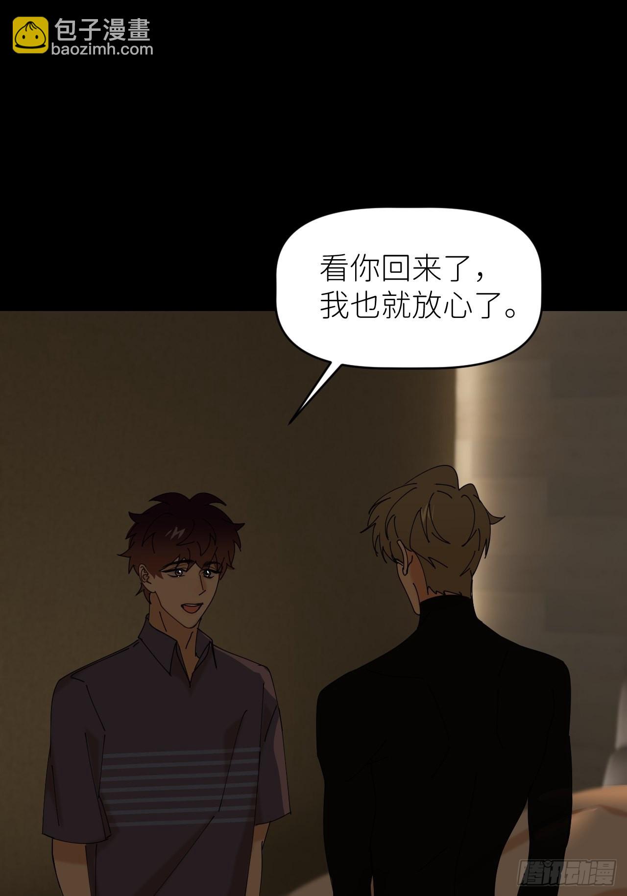 第五十二话 已经没事(1/2)-第53话