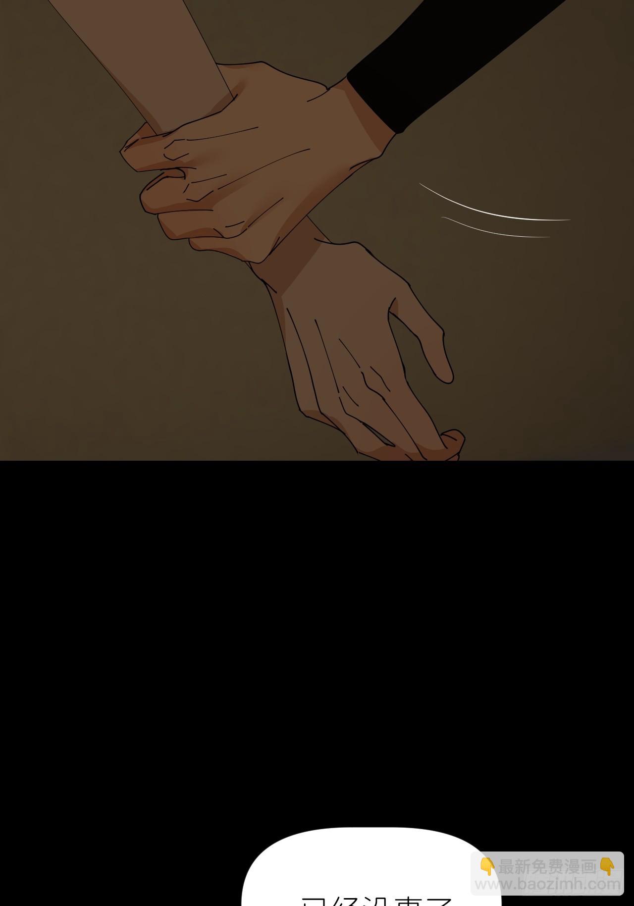 第五十二话 已经没事(1/2)-第53话