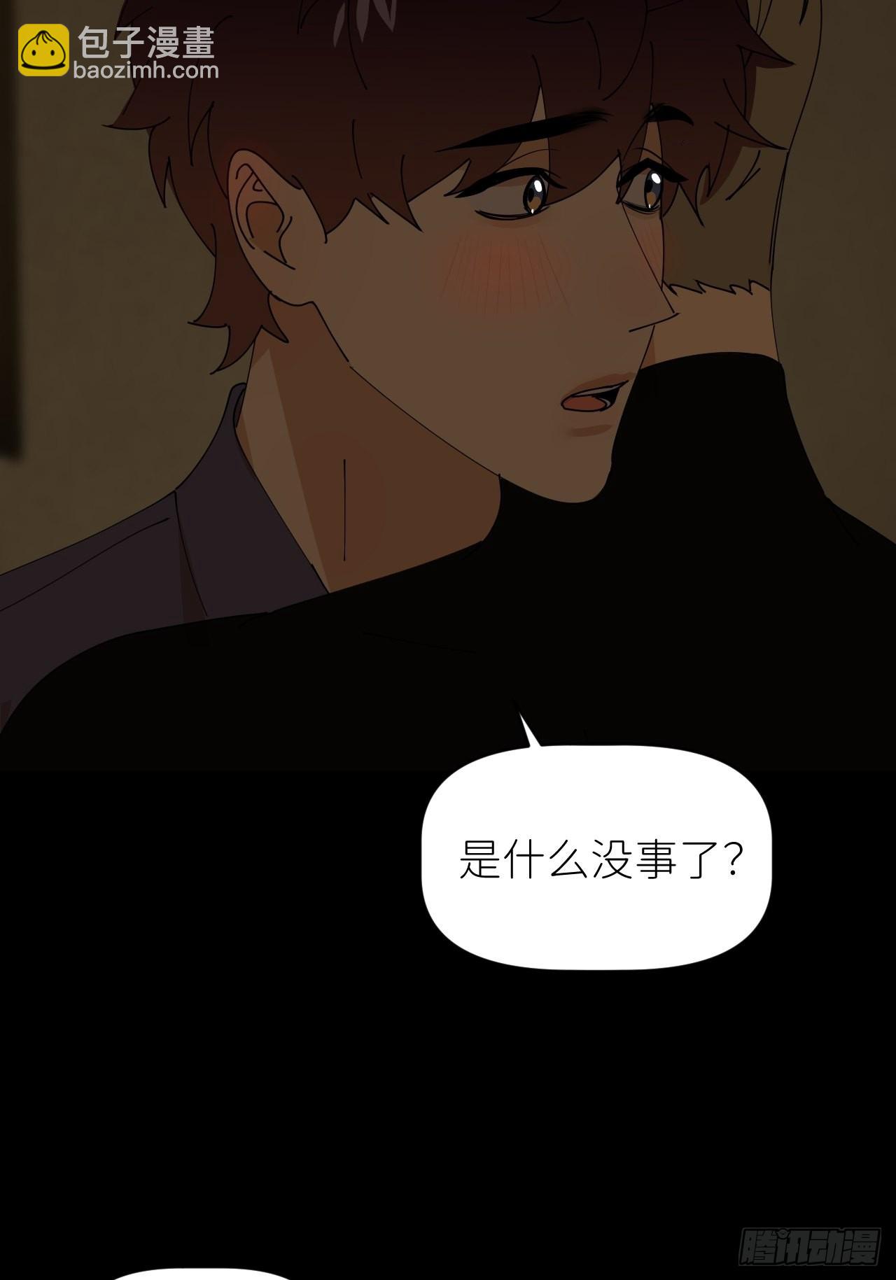 第五十二话 已经没事(1/2)-第53话