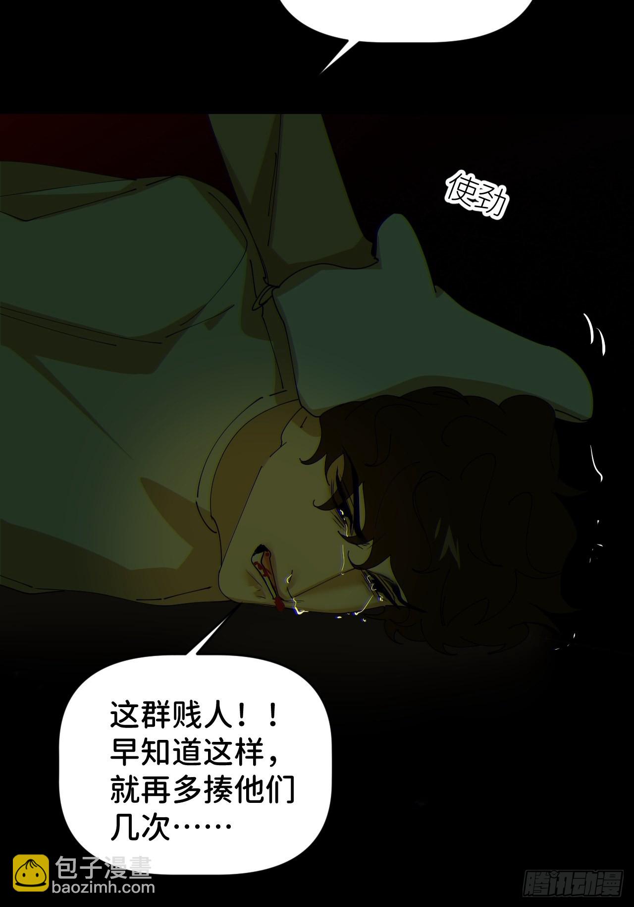 第五十二话 已经没事(1/2)-第53话