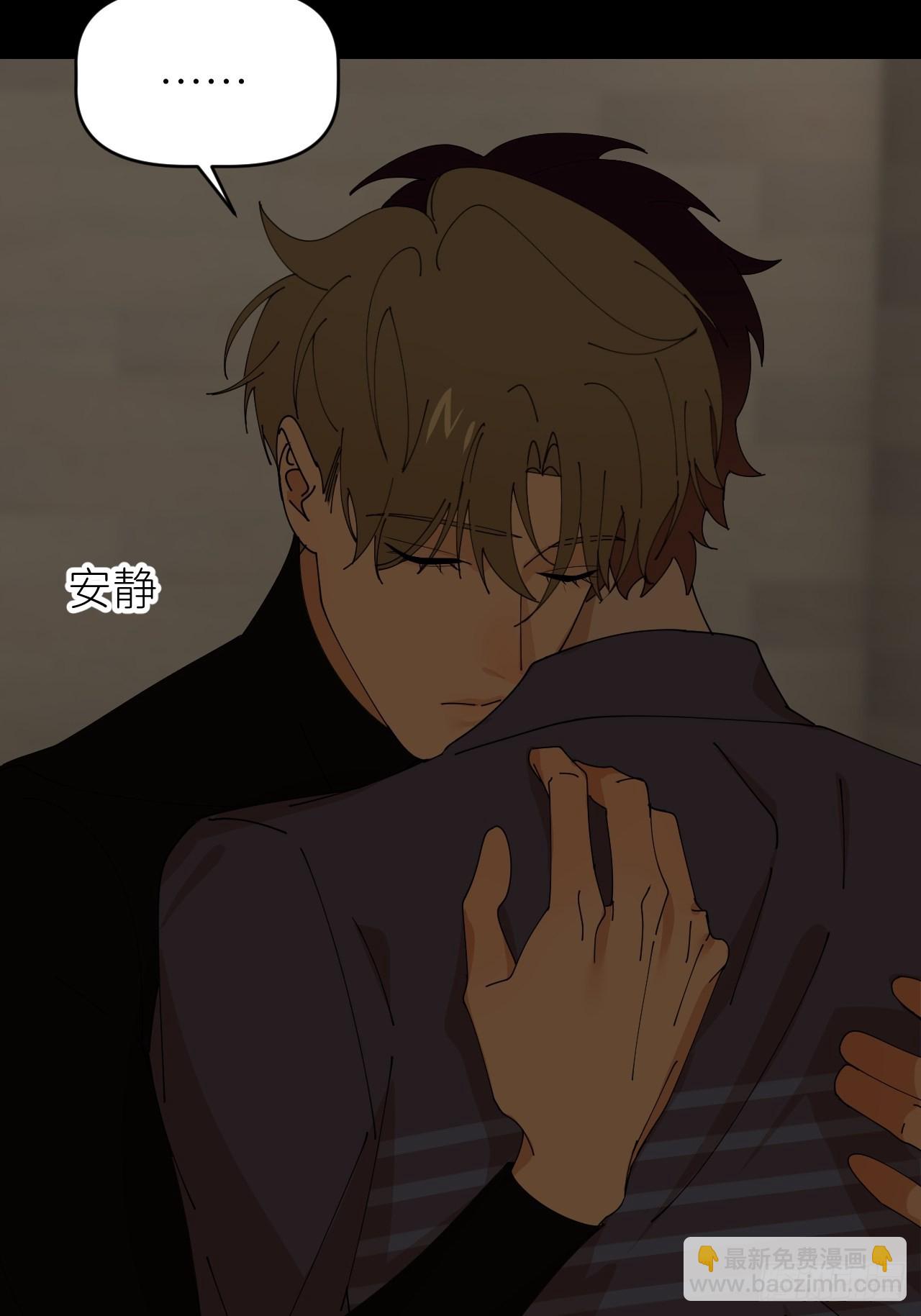 第五十二话 已经没事(1/2)-第53话