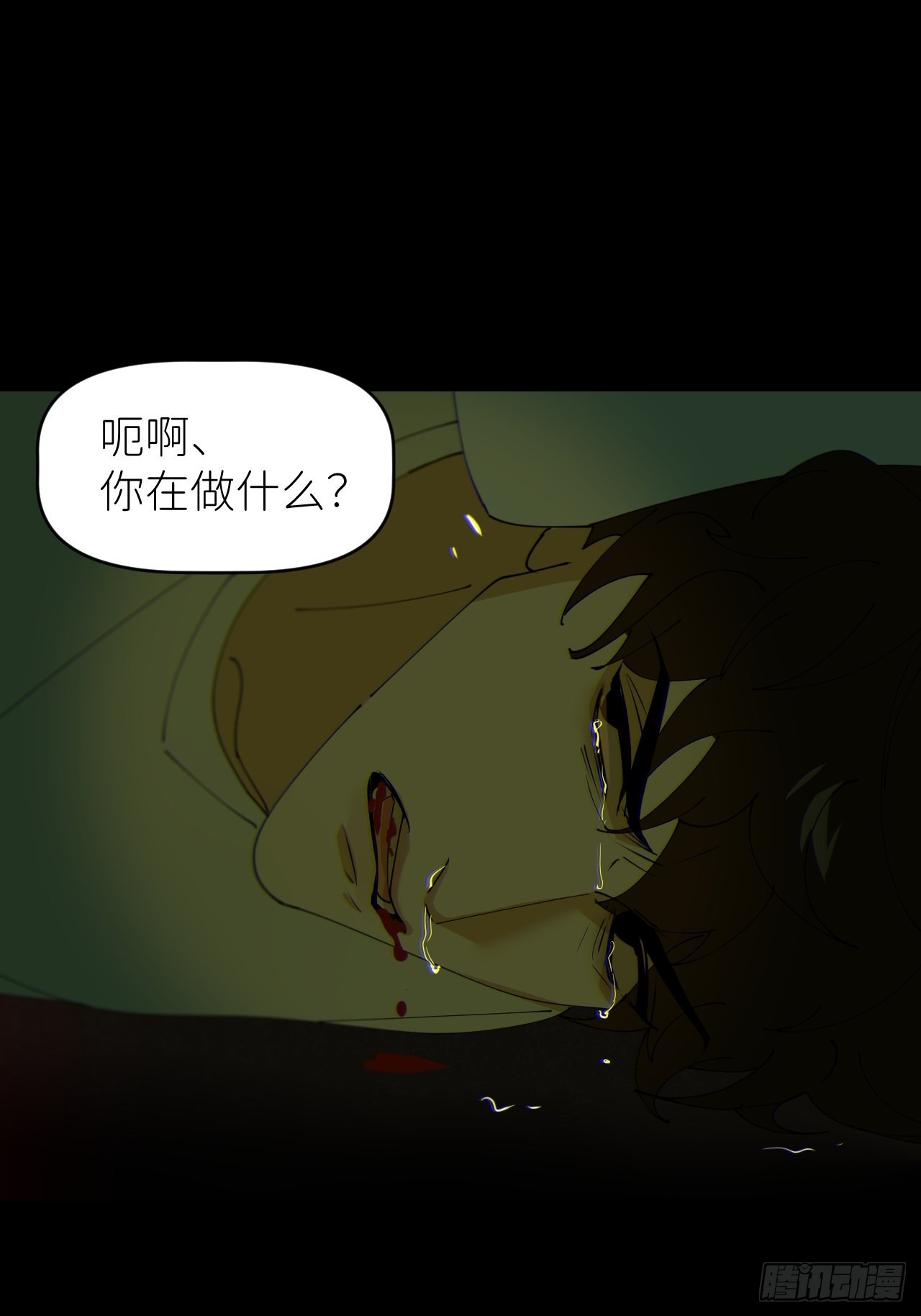 第五十二话 已经没事(1/2)-第53话