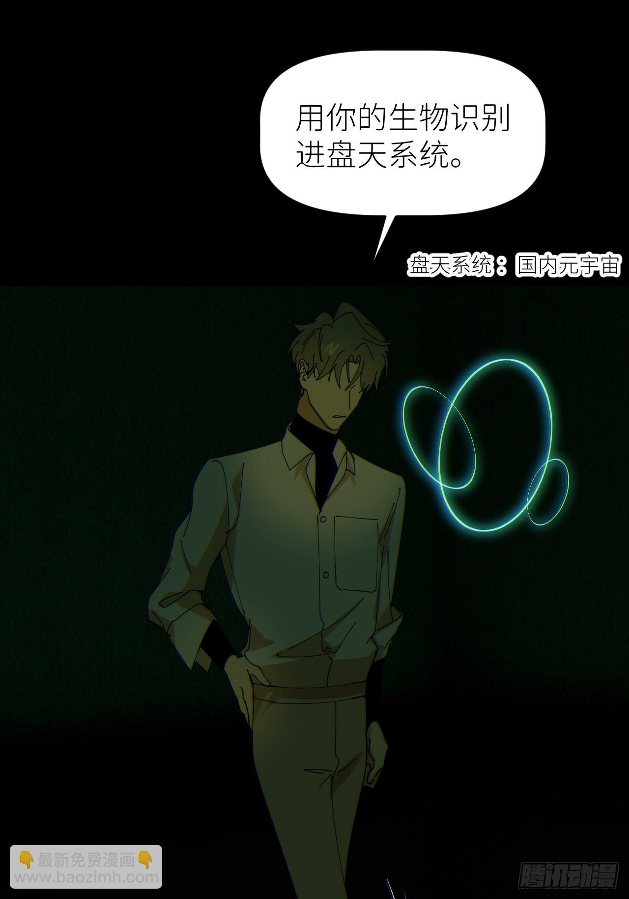 第五十二话 已经没事(1/2)-第53话