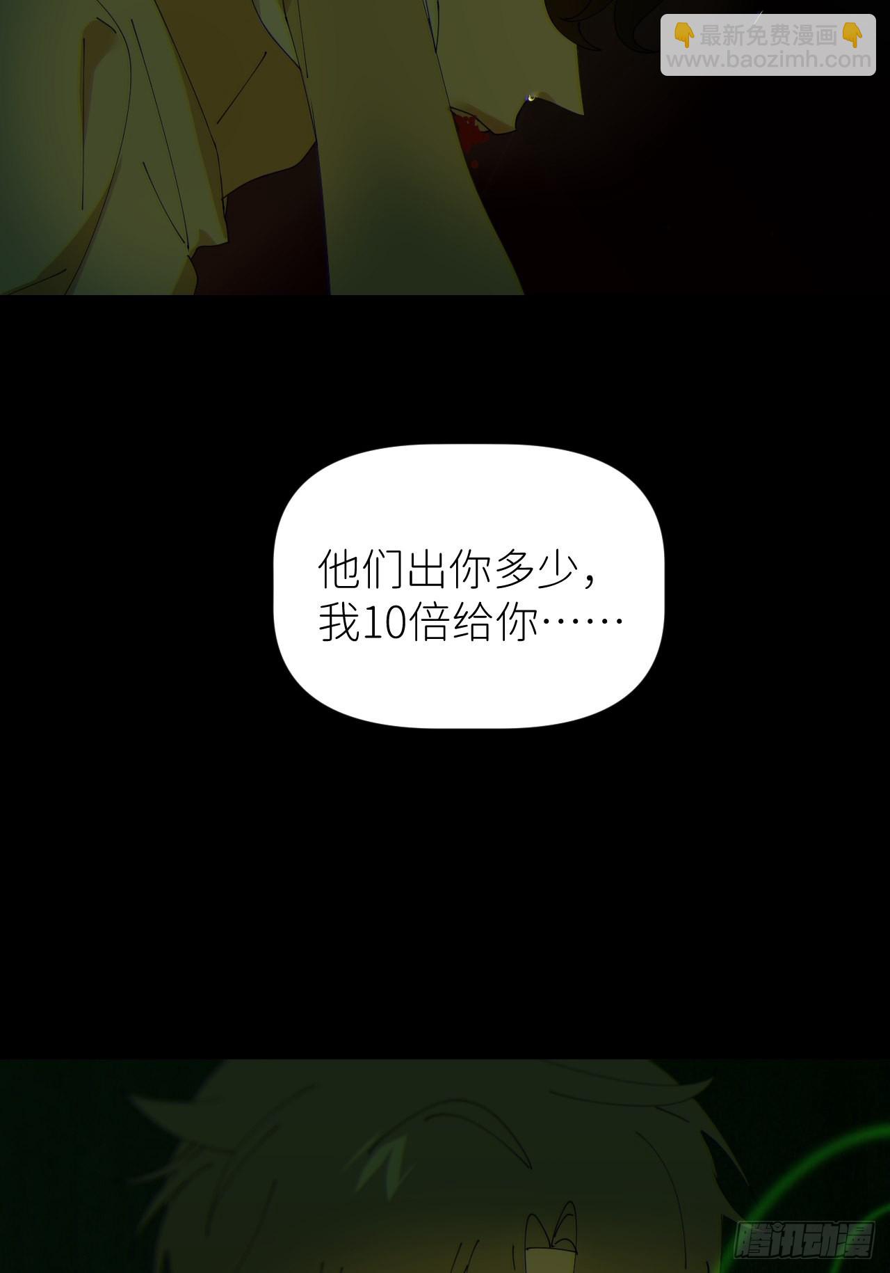 第五十二话 已经没事(1/2)-第53话