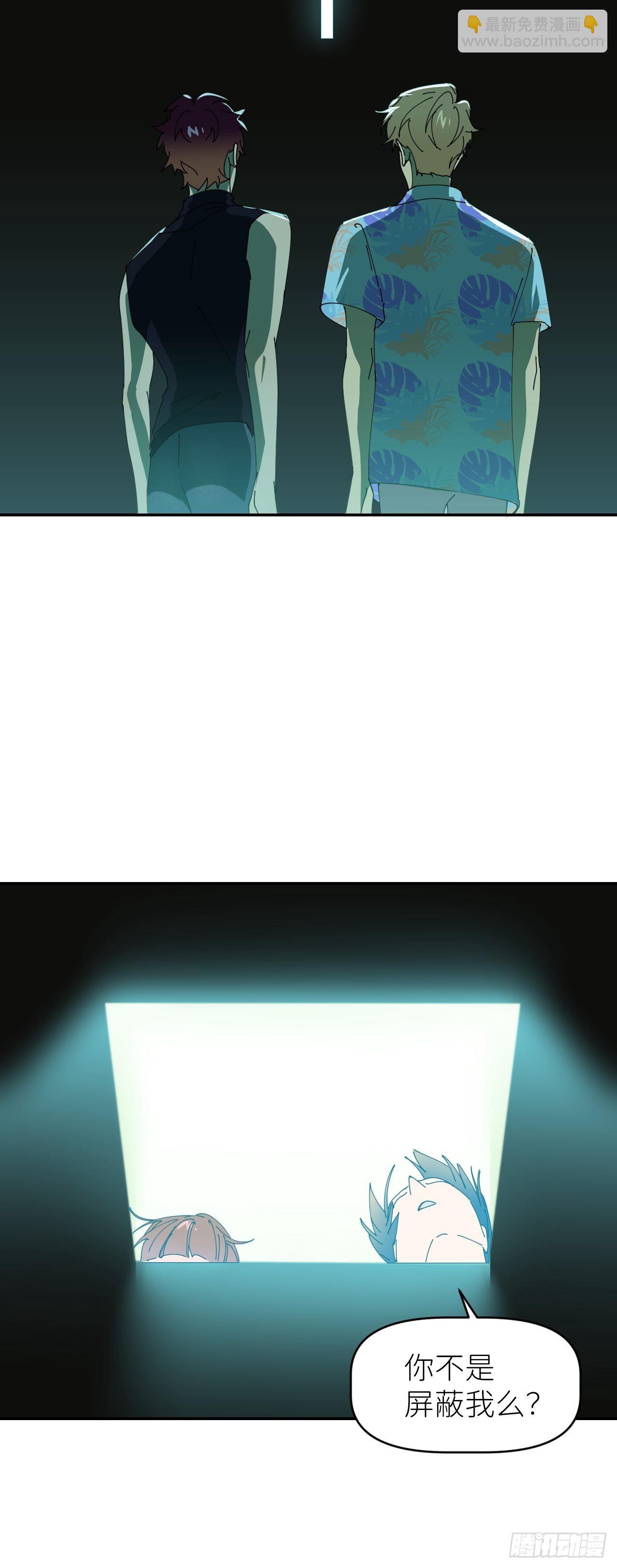 第五十四话 妇女之友(1/2)-第55话