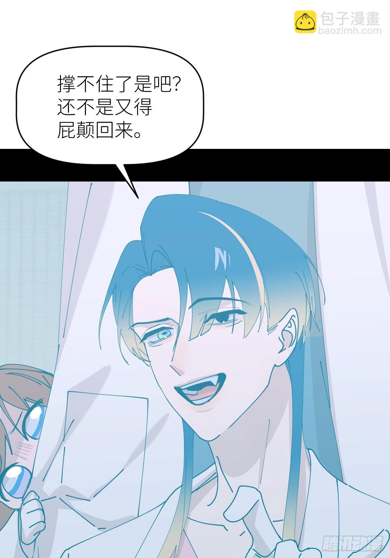 第五十四话 妇女之友(1/2)-第55话