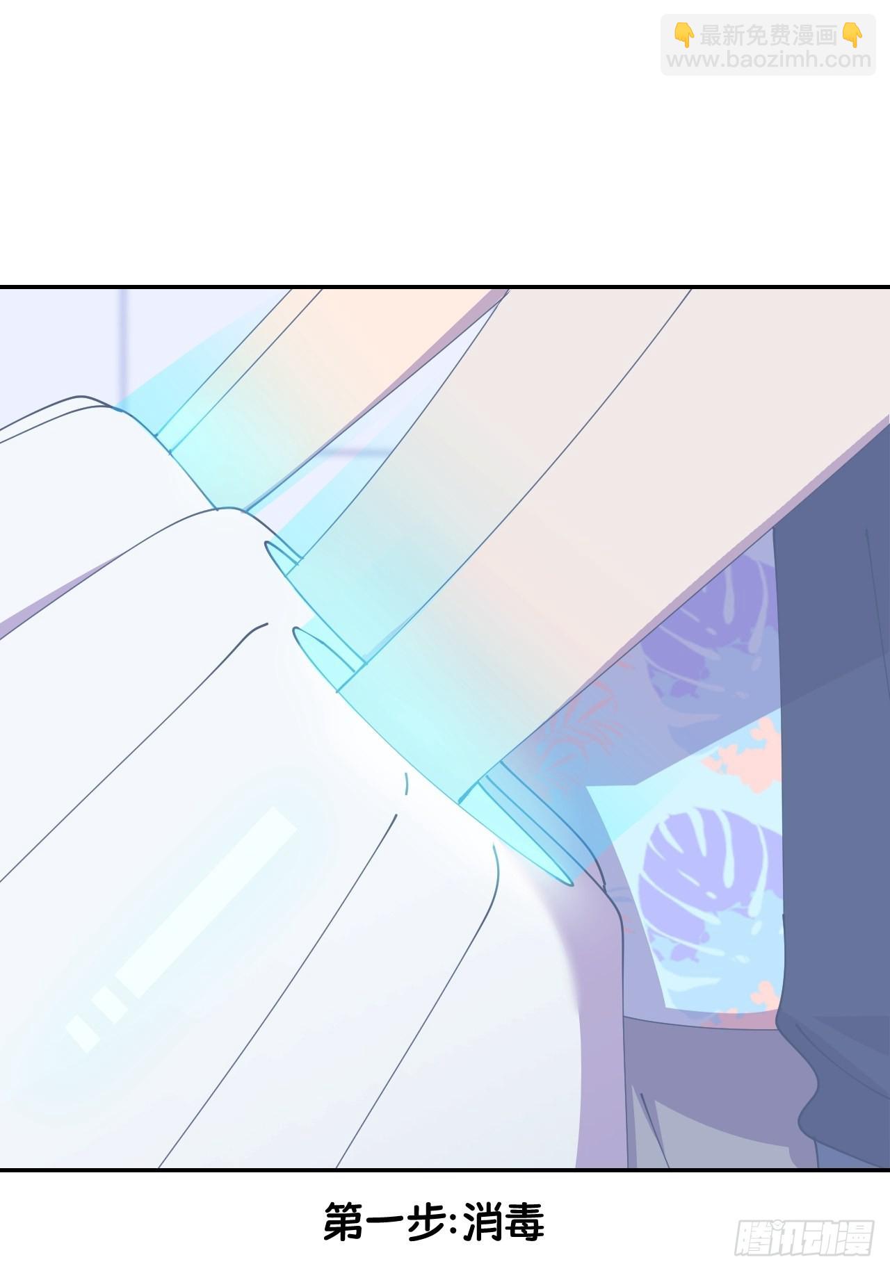 第五十四话 妇女之友(1/2)-第55话