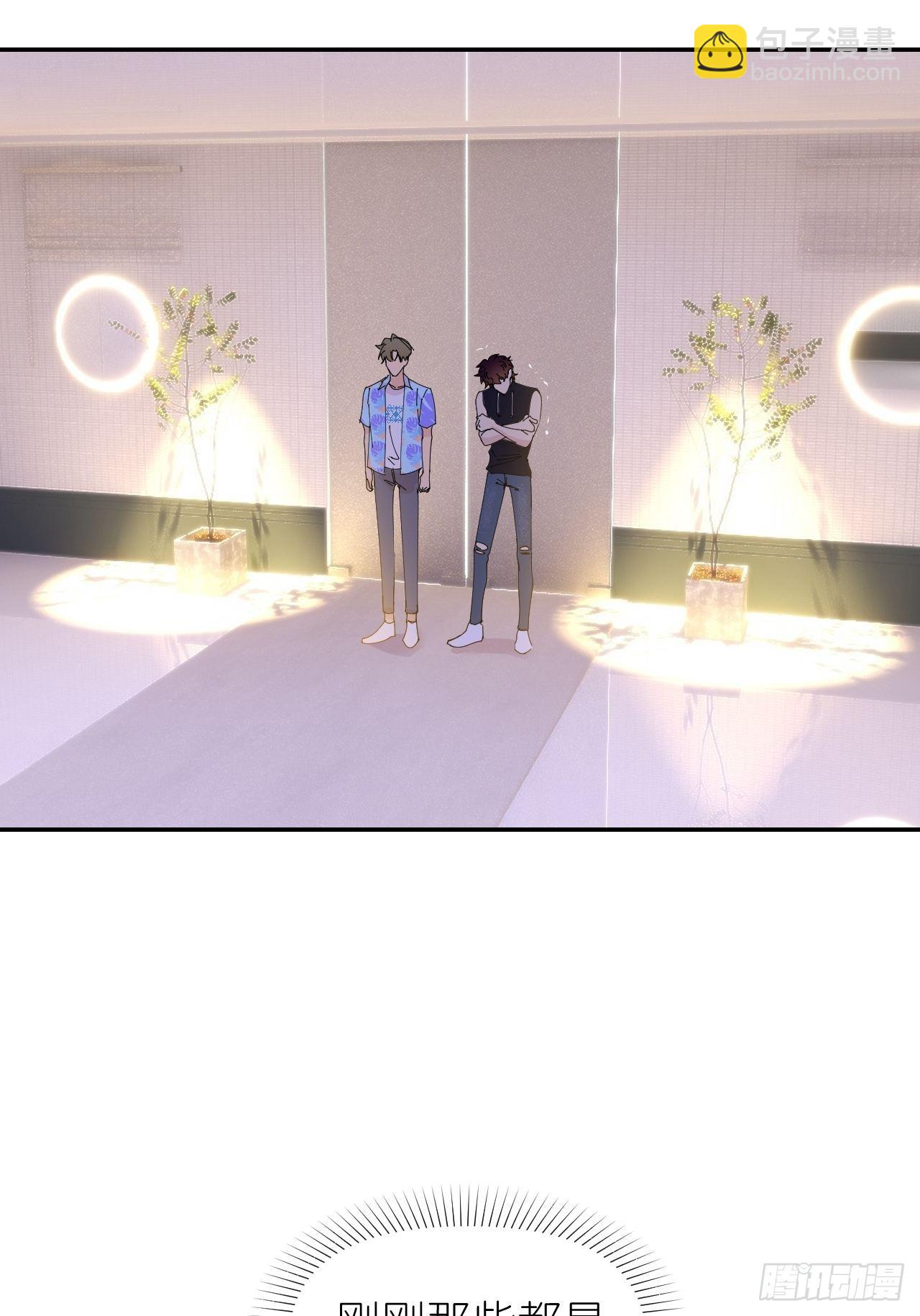 第五十四话 妇女之友(1/2)-第55话