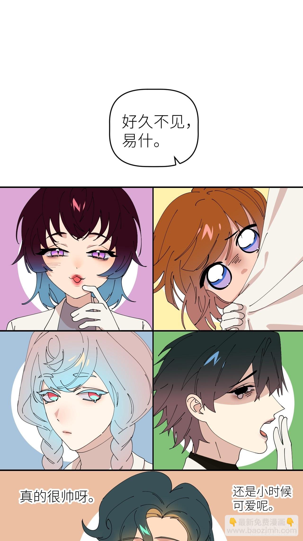 第五十四话 妇女之友(1/2)-第55话