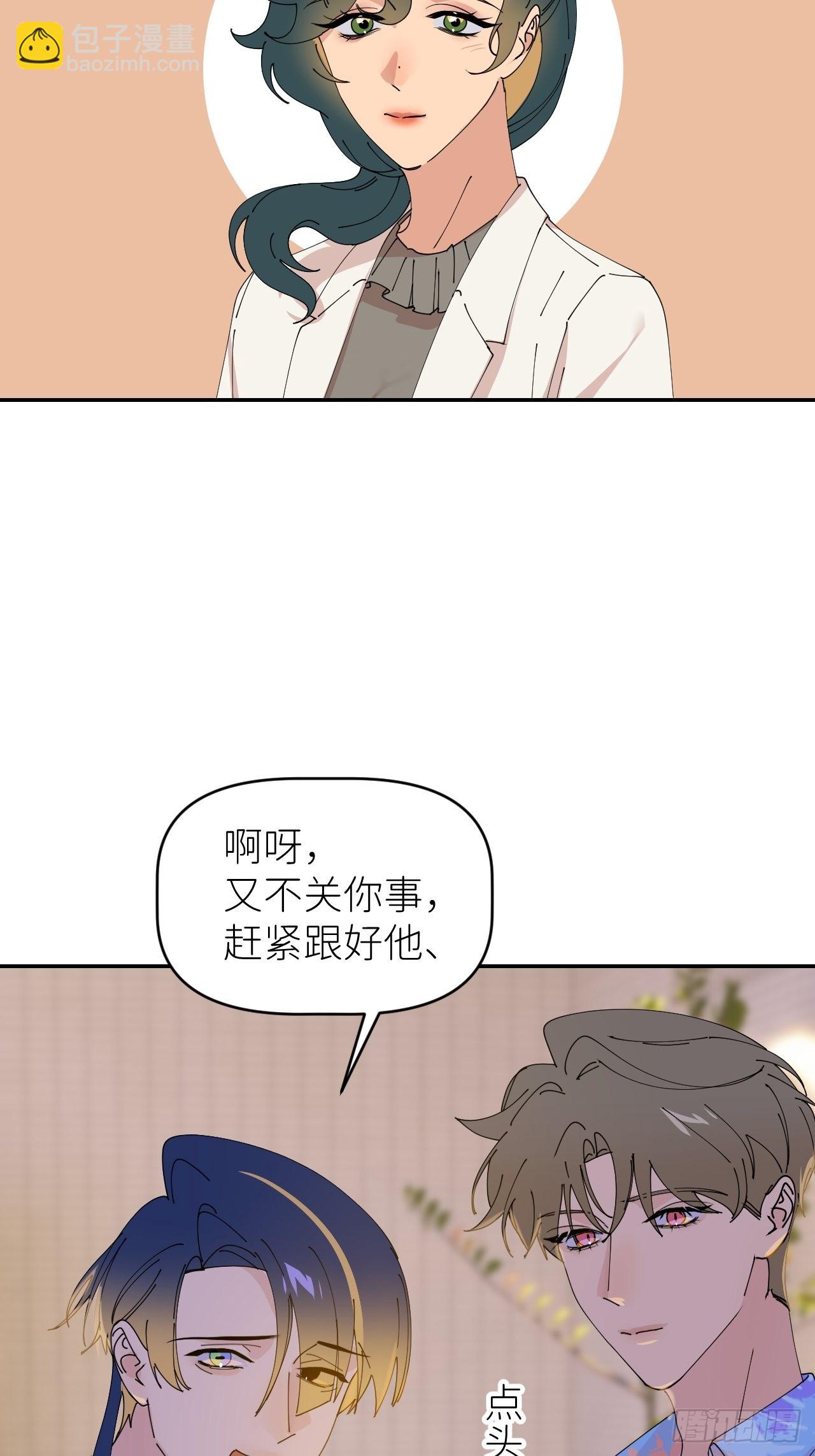 第五十四话 妇女之友(1/2)-第55话