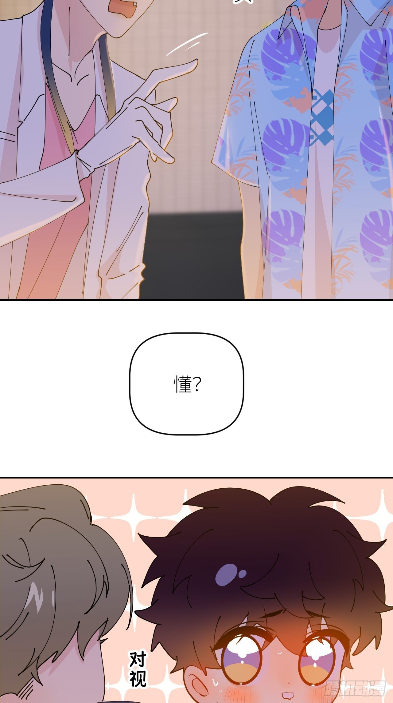 第五十四话 妇女之友(1/2)-第55话