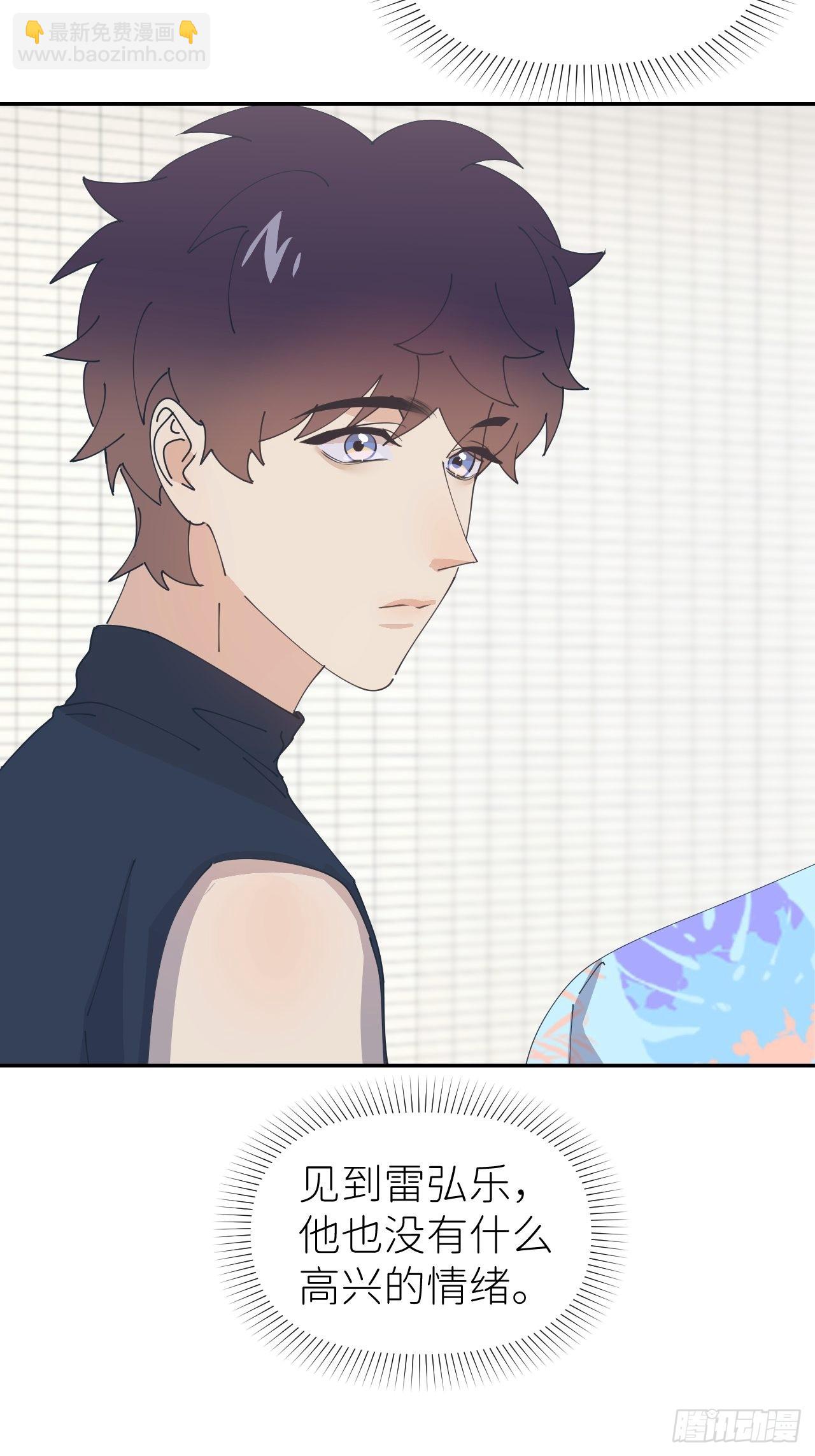 第五十四话 妇女之友(1/2)-第55话