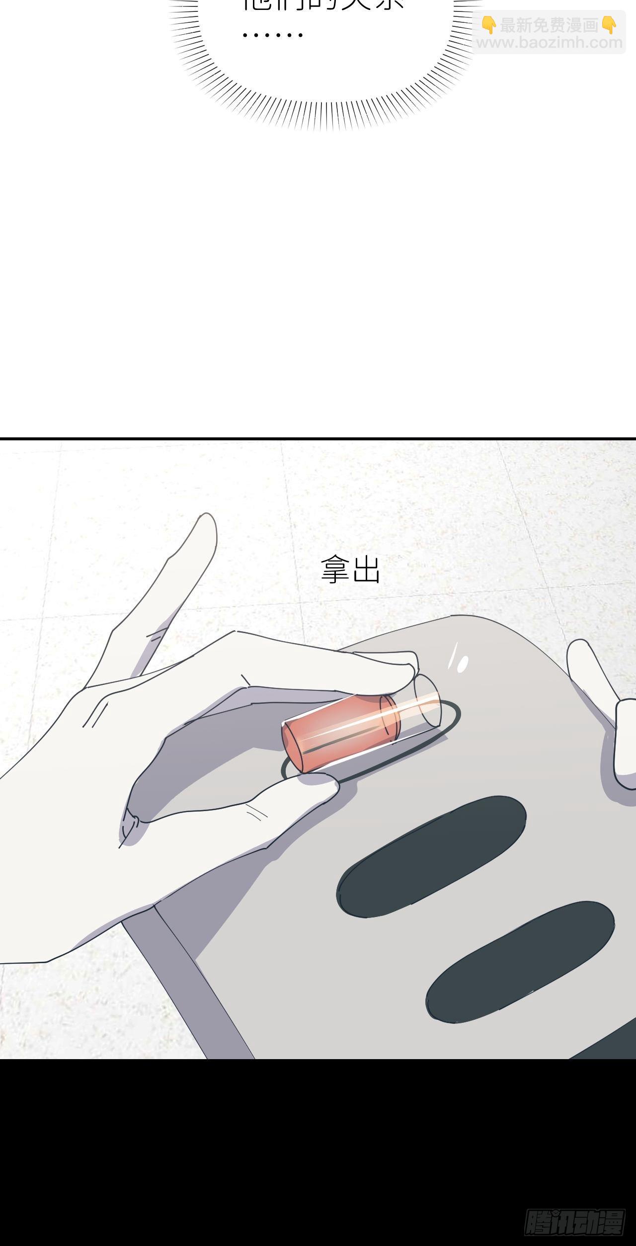 第五十四话 妇女之友(1/2)-第55话