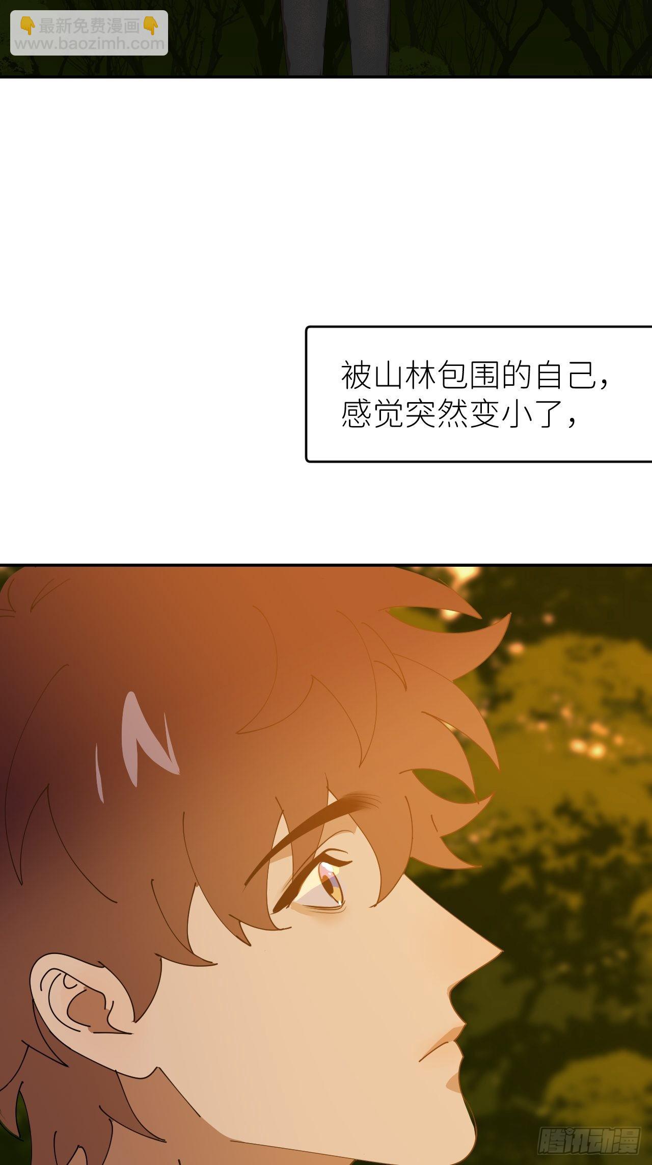 第五十四话 妇女之友(1/2)-第55话