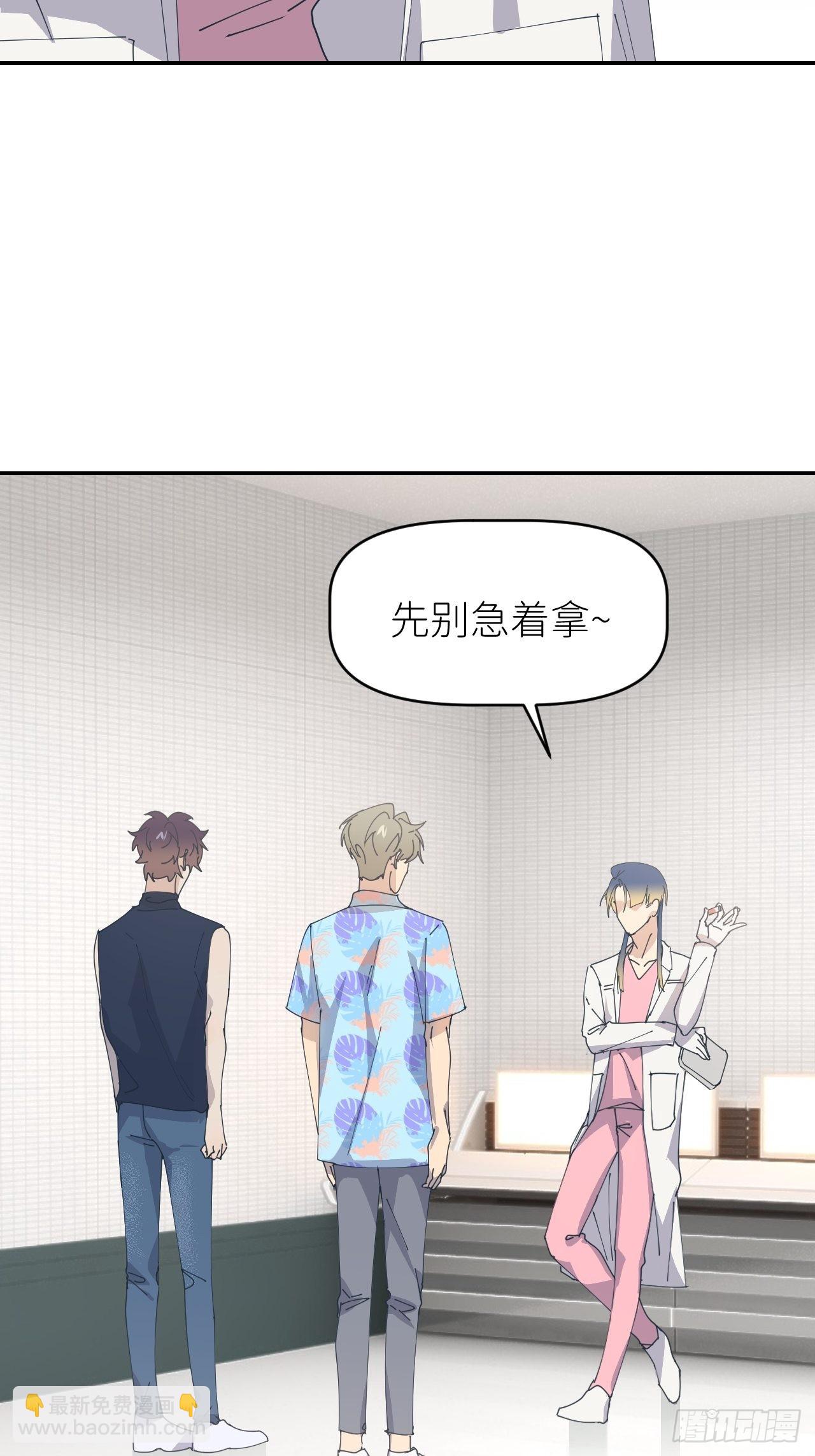 第五十四话 妇女之友(1/2)-第55话