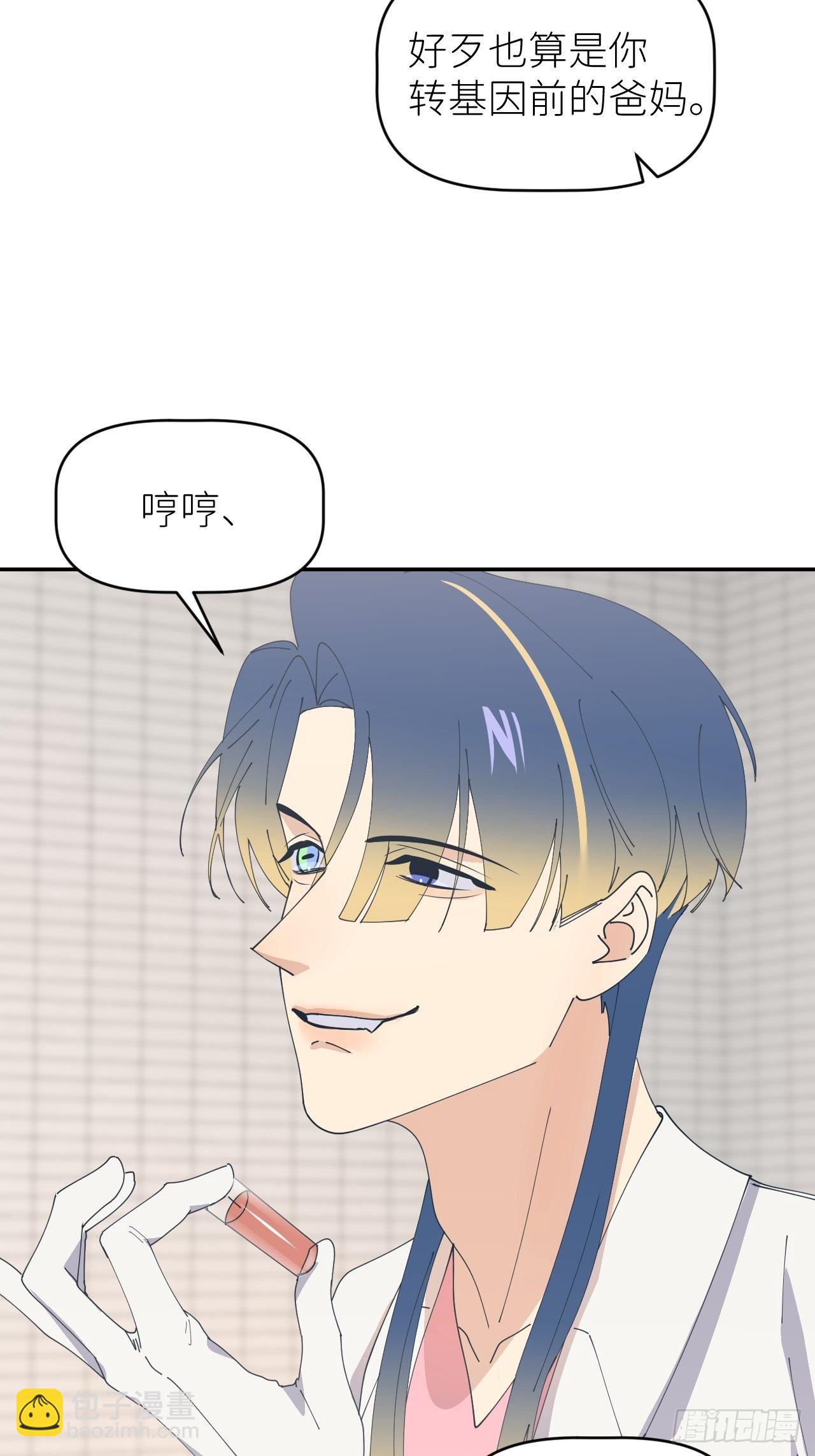 第五十四话 妇女之友(1/2)-第55话