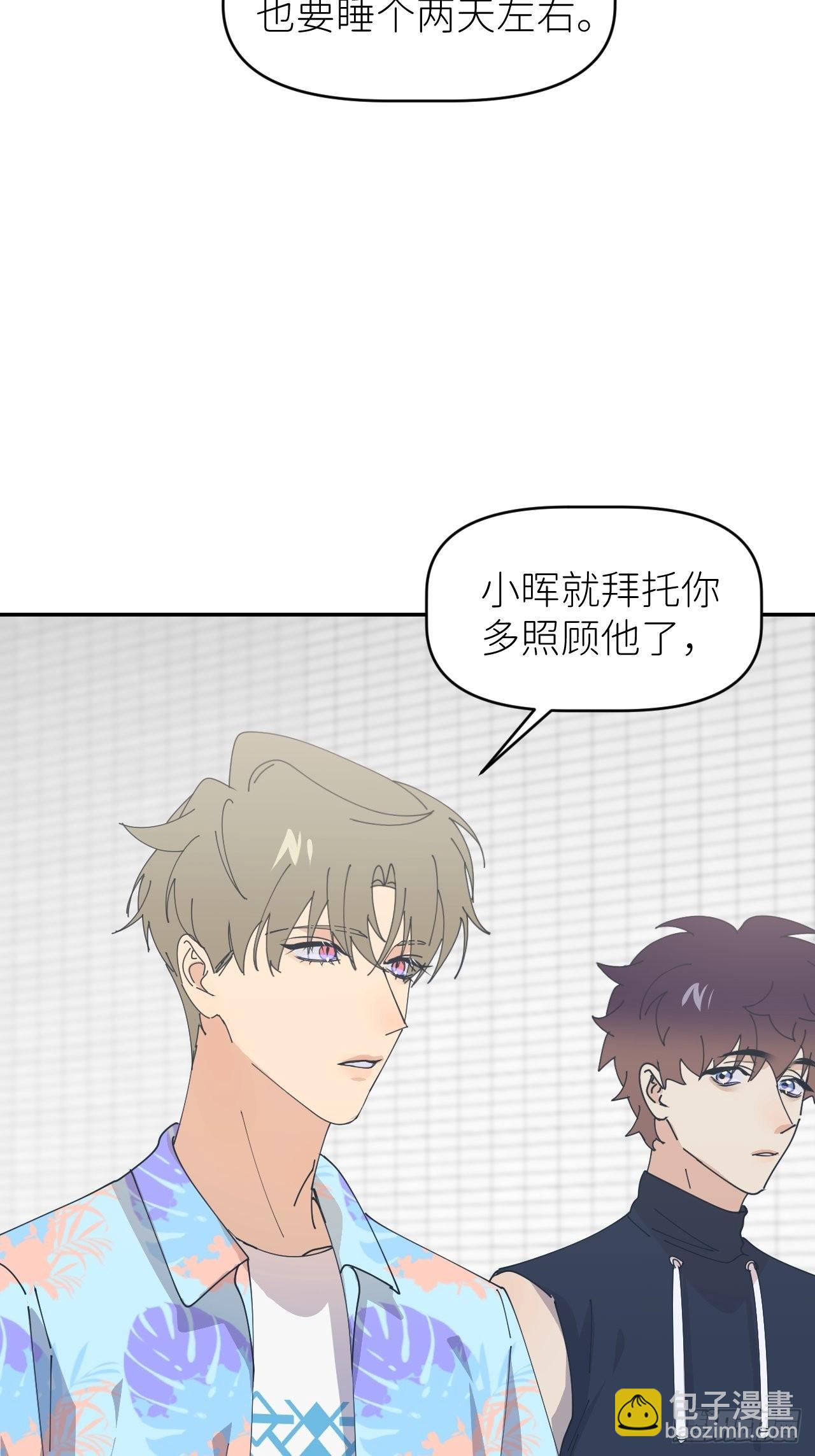 第五十四话 妇女之友(1/2)-第55话