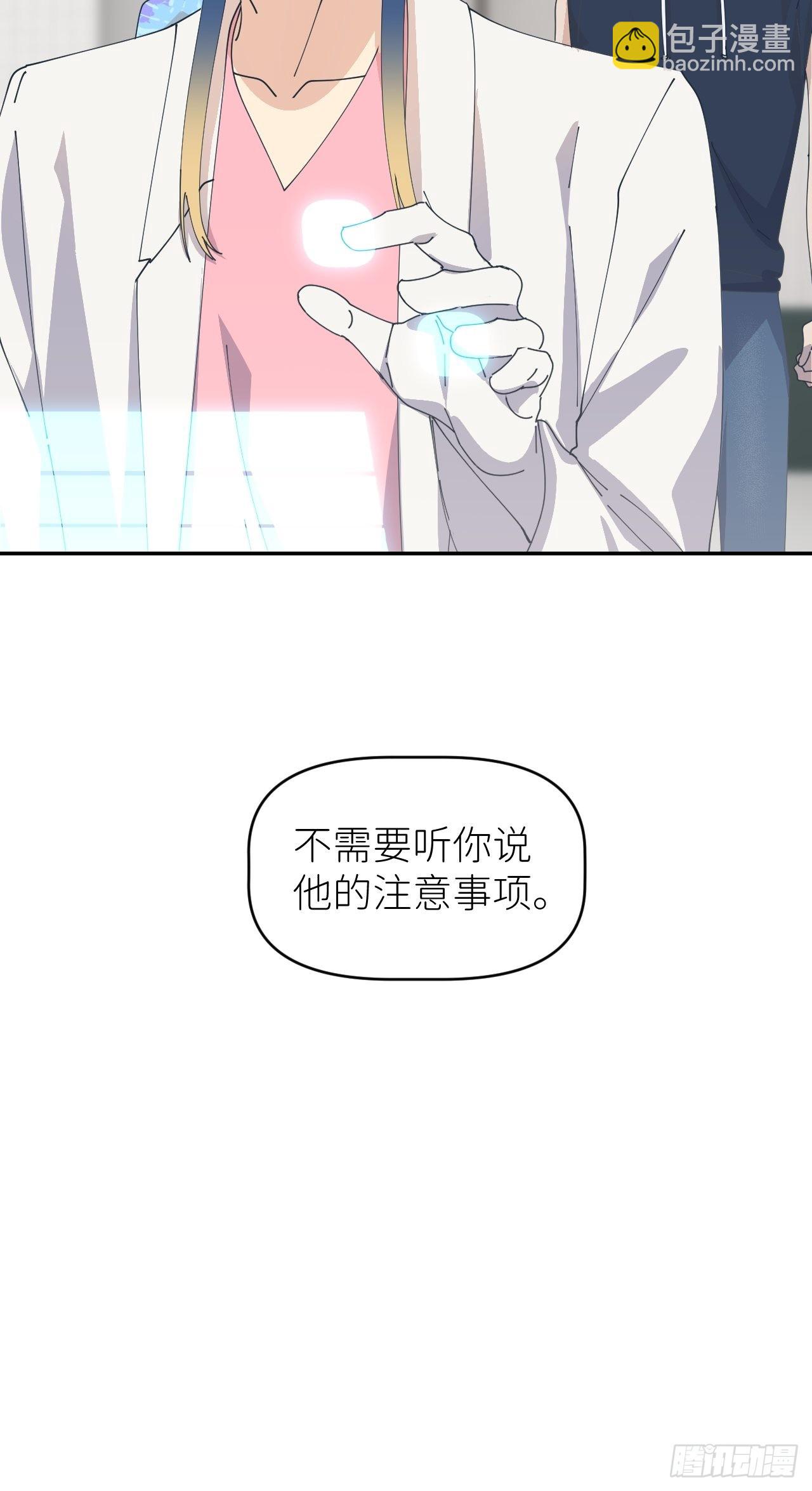 第五十四话 妇女之友(1/2)-第55话