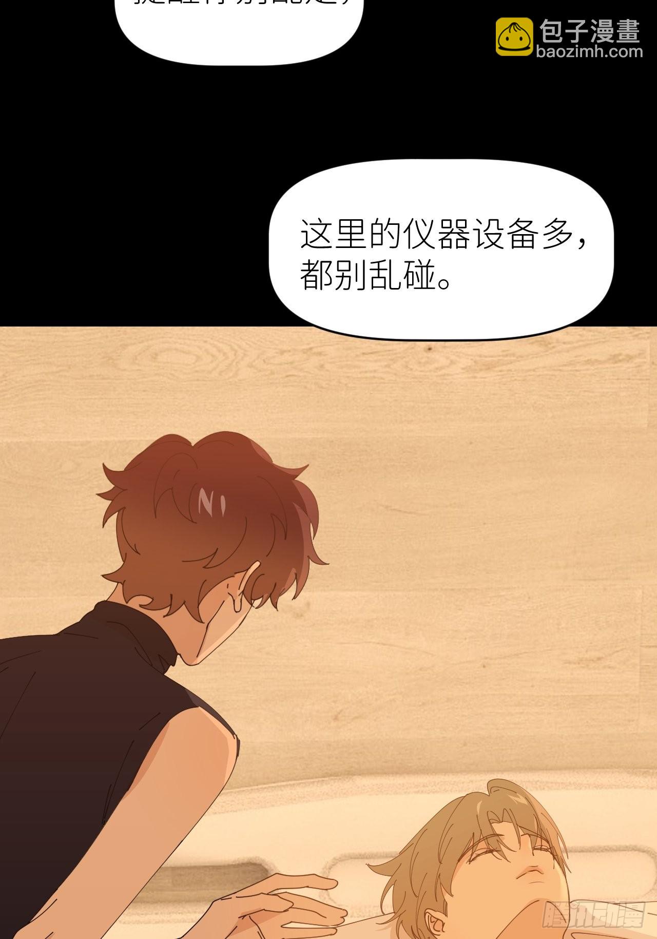 第五十六话 林(1/2)-第57话