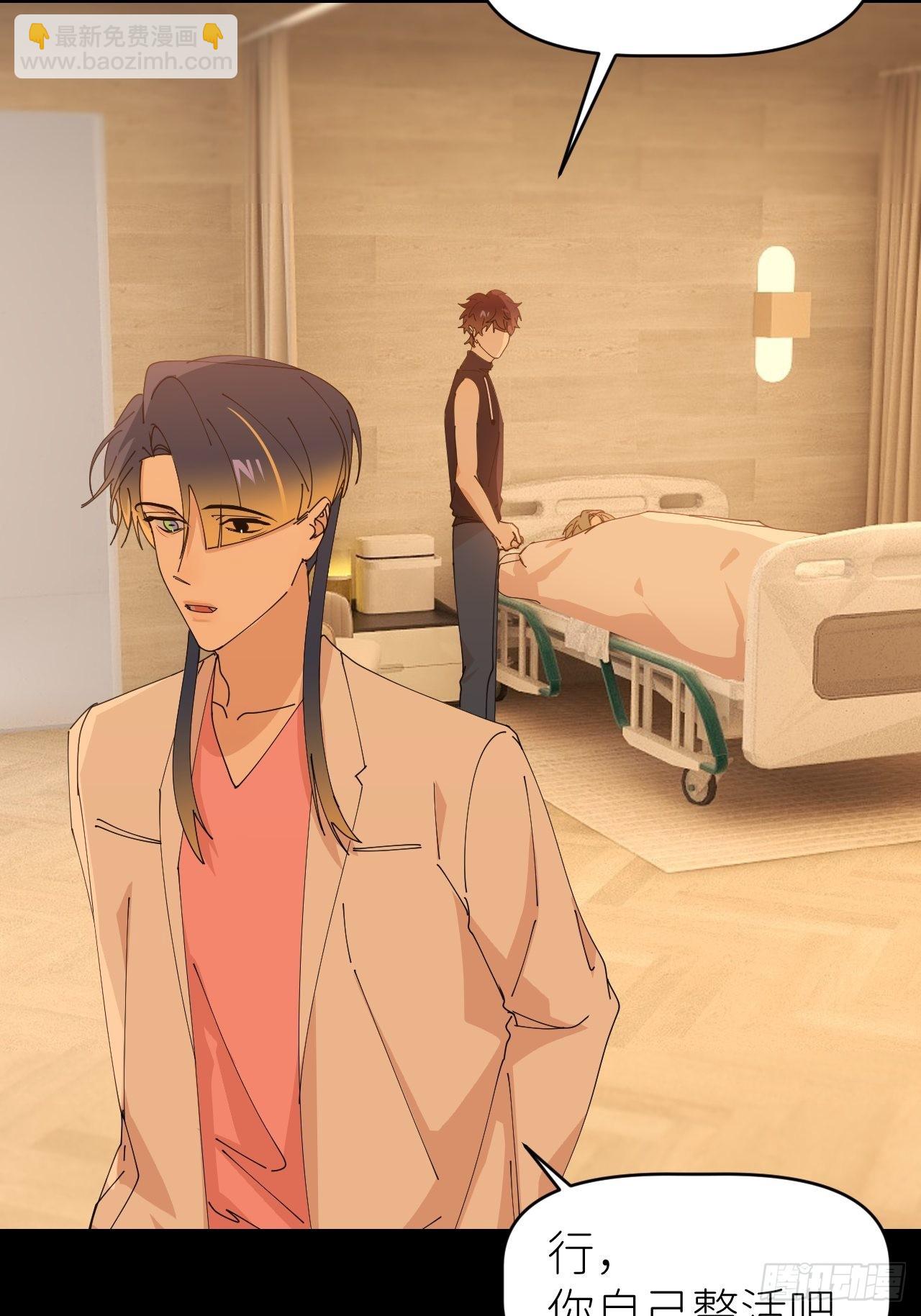 第五十六话 林(1/2)-第57话