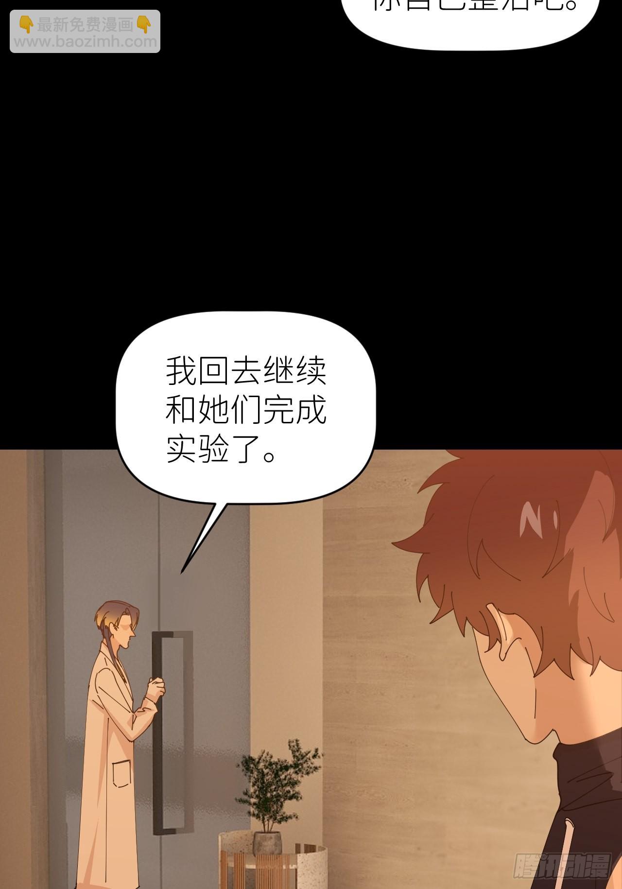 第五十六话 林(1/2)-第57话