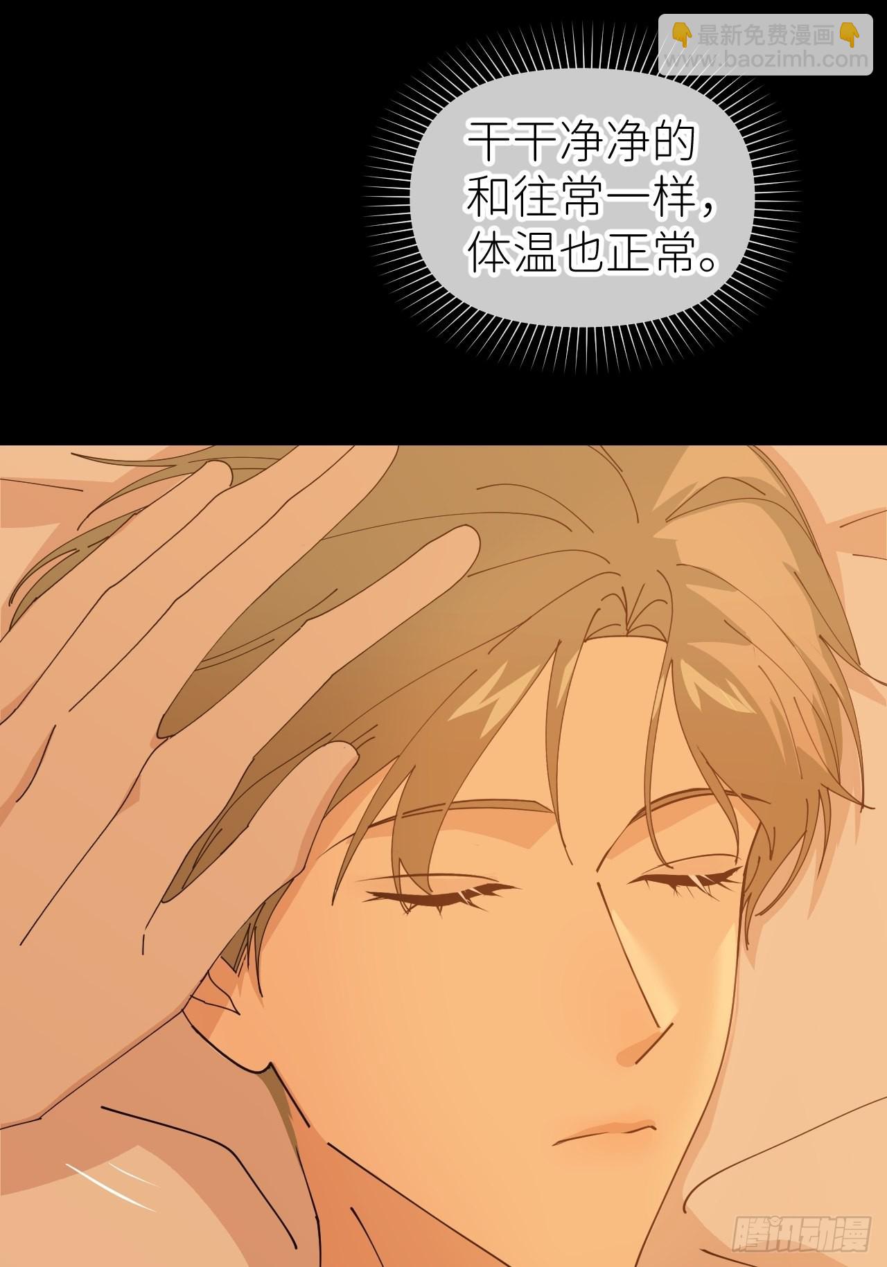 第五十六话 林(1/2)-第57话