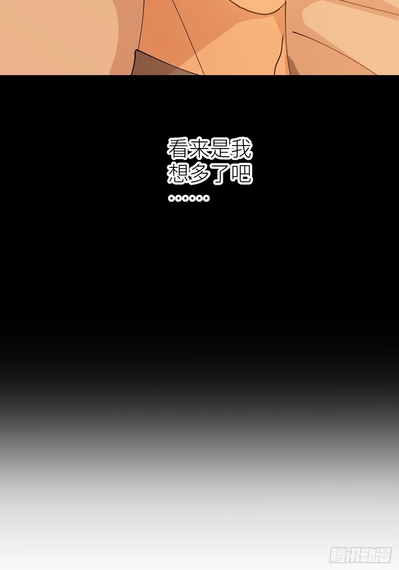 第五十六话 林(1/2)-第57话