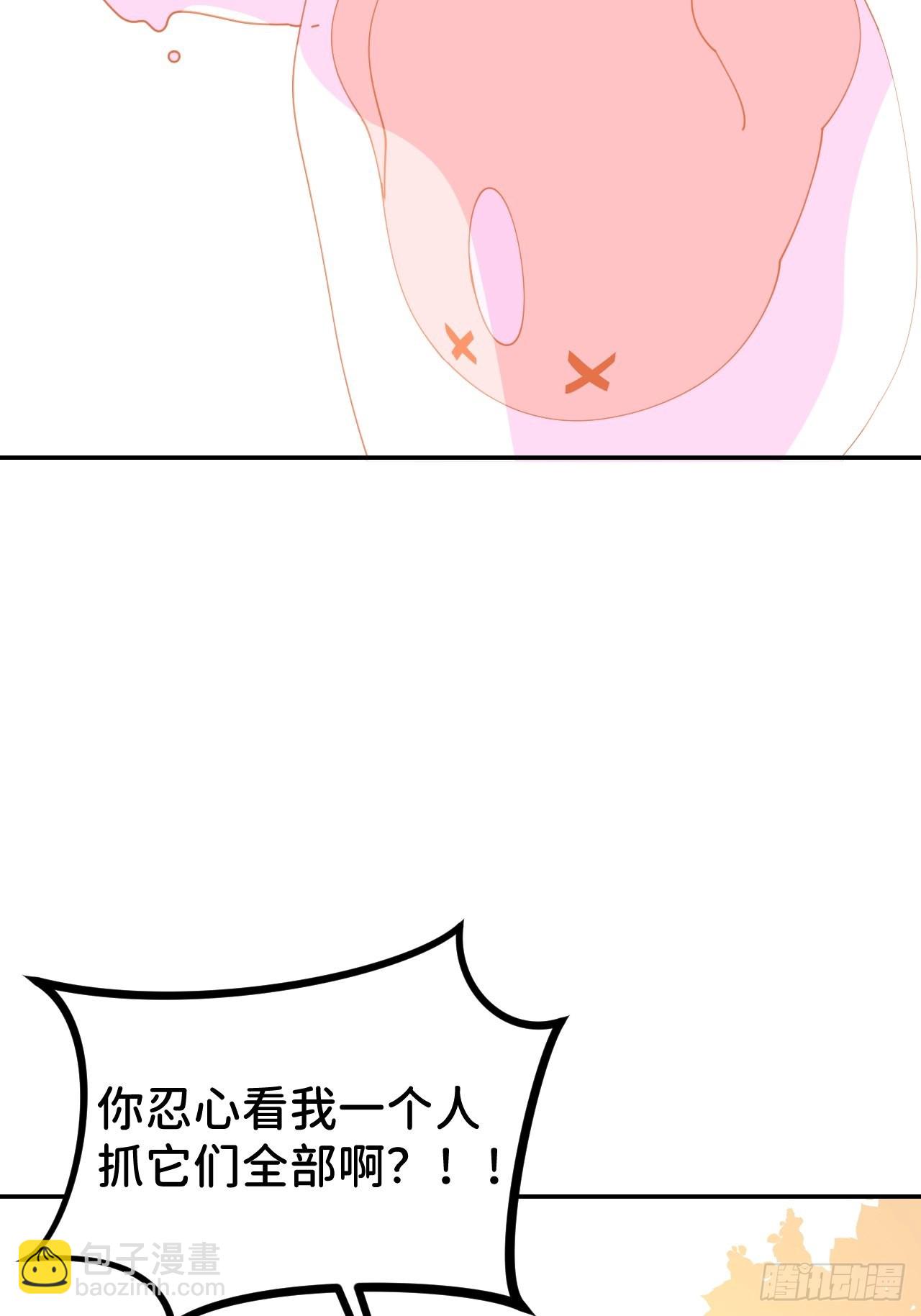 第五十六话 林(1/2)-第57话