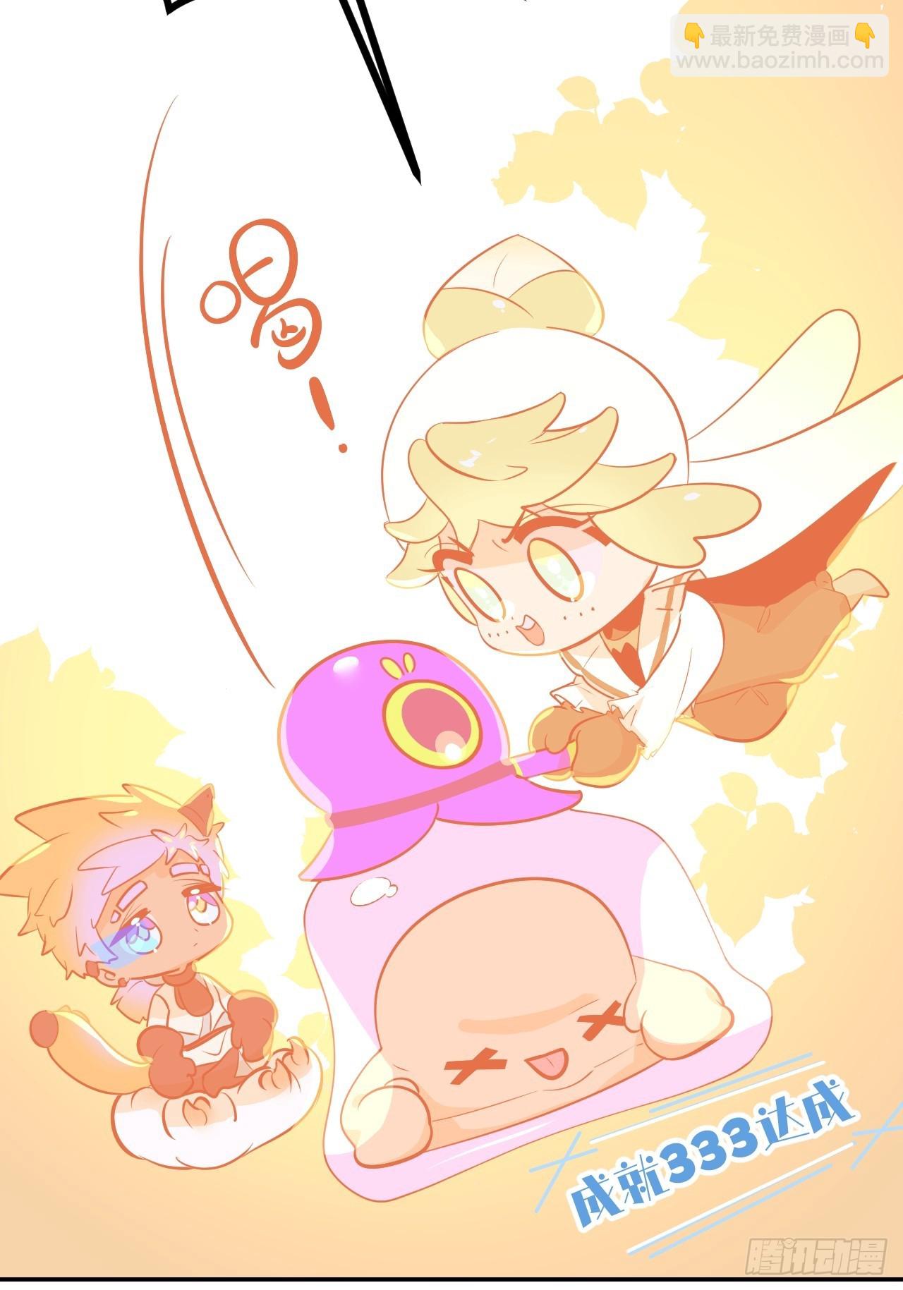 第五十六话 林(1/2)-第57话