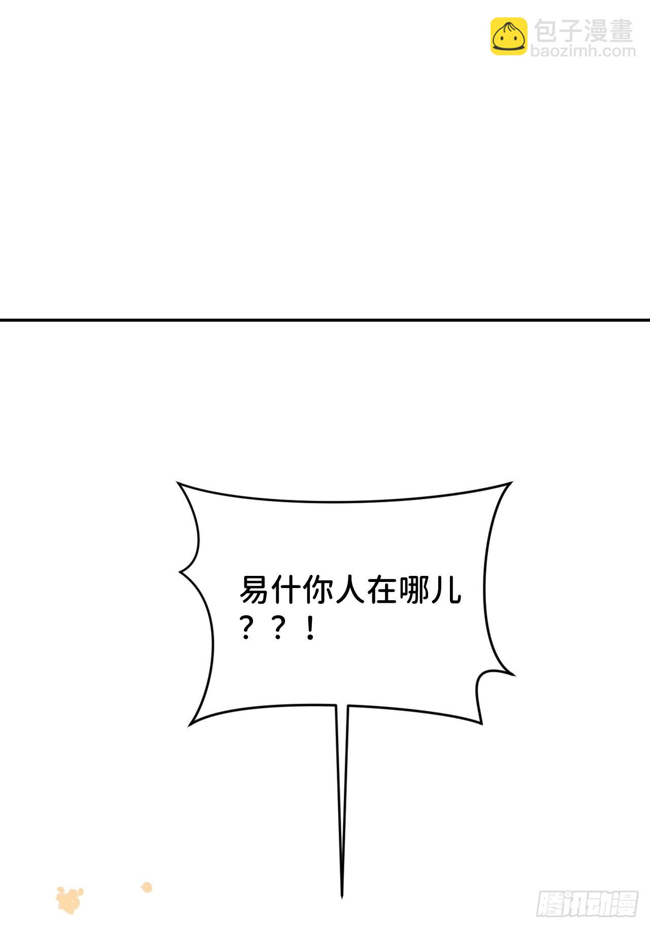 第五十六话 林(1/2)-第57话