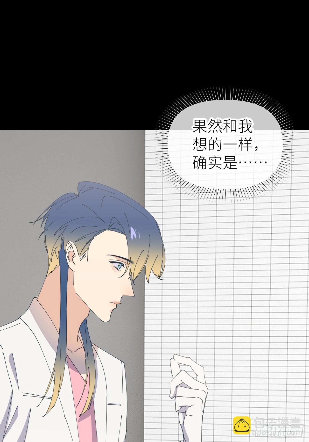 第五十六话 林(1/2)-第57话