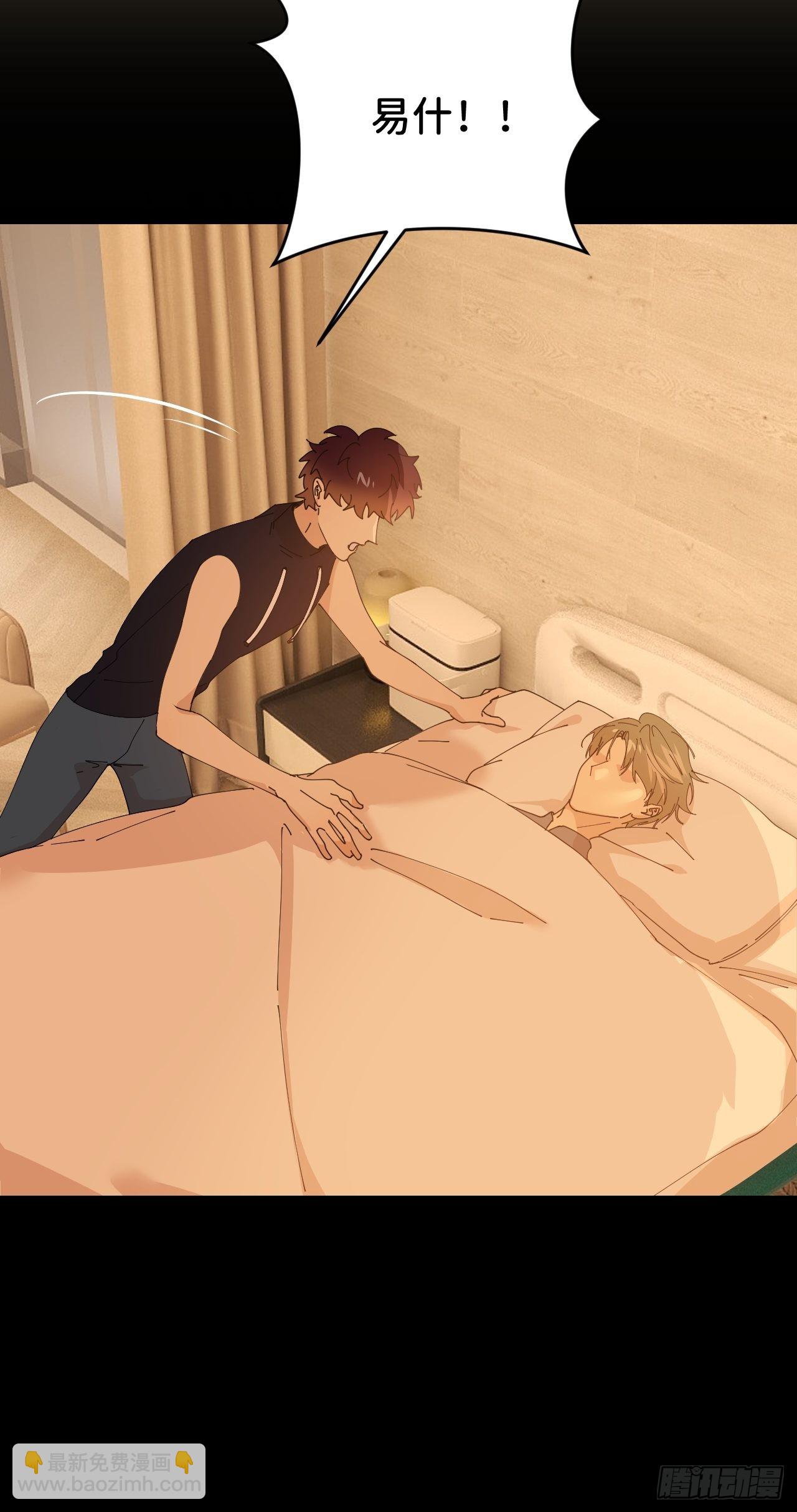 第五十六话 林(1/2)-第57话