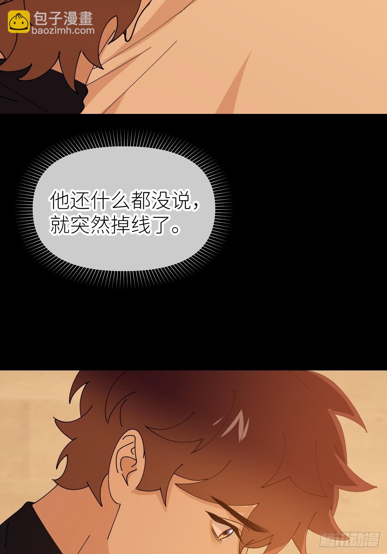 第五十六话 林(1/2)-第57话