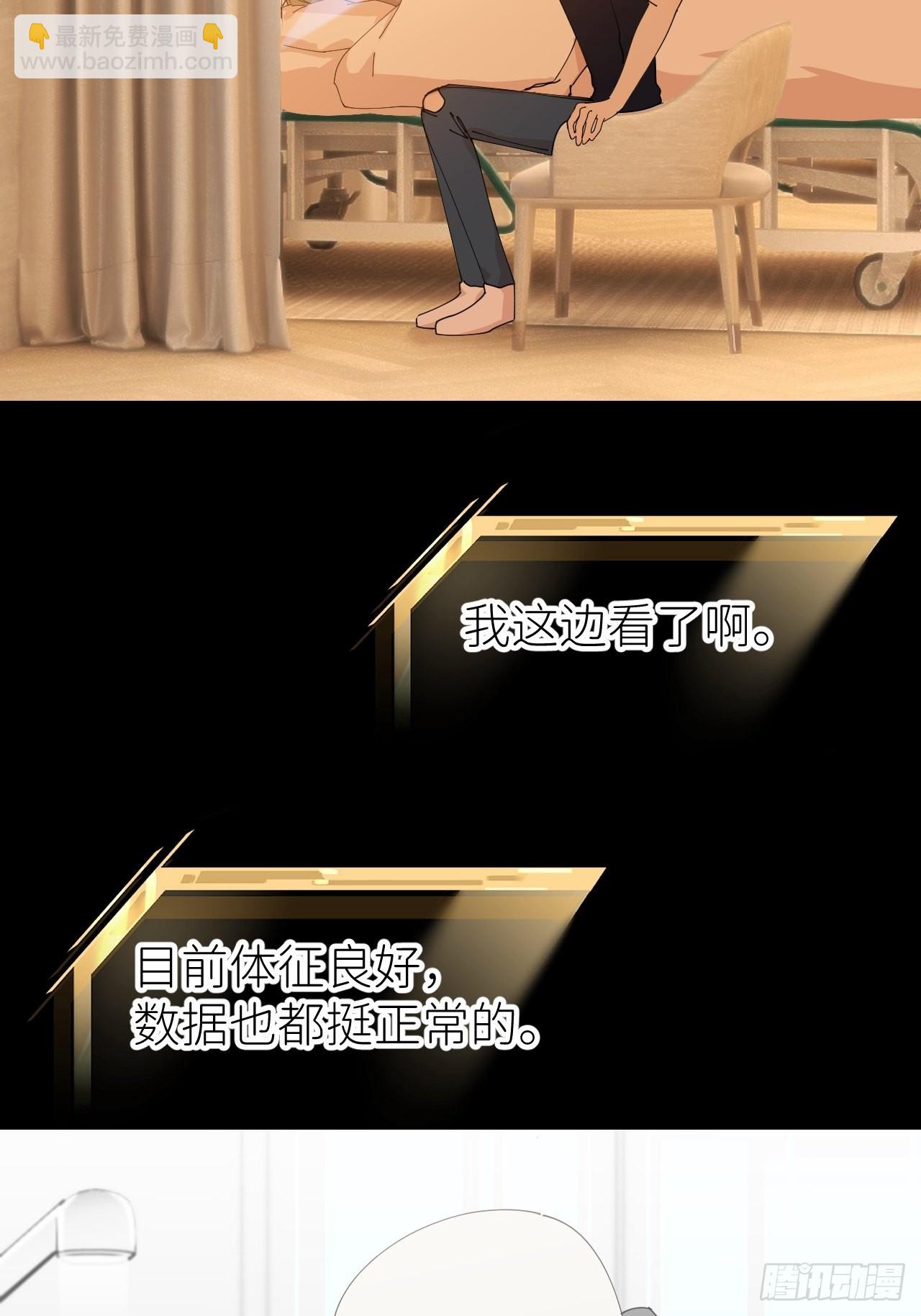 第五十六话 林(1/2)-第57话