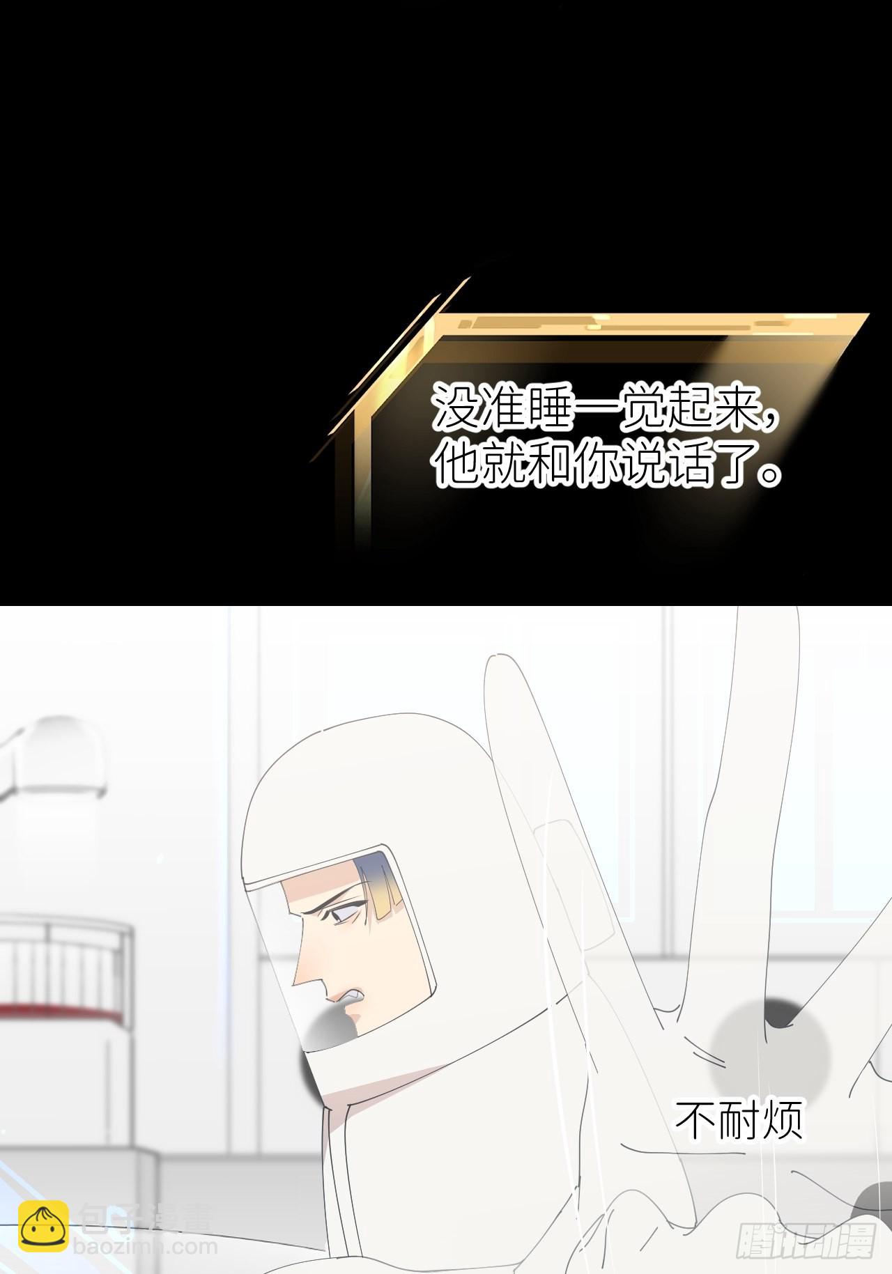 第五十六话 林(1/2)-第57话