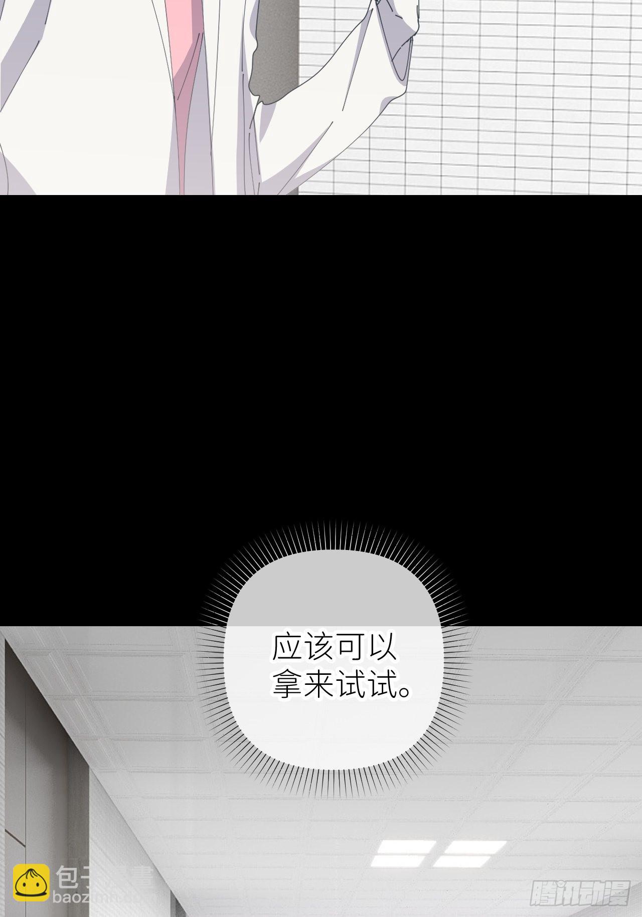 第五十六话 林(1/2)-第57话