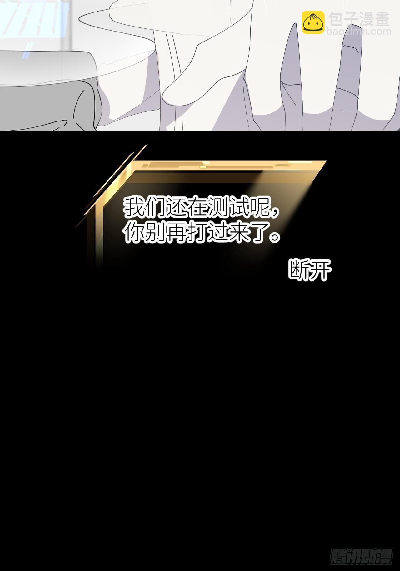 第五十六话 林(1/2)-第57话