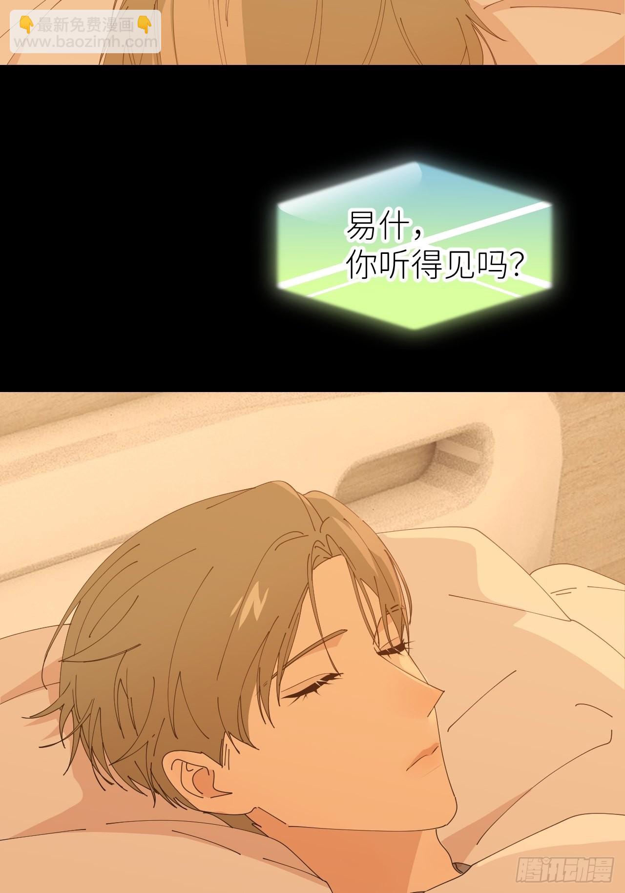 第五十六话 林(1/2)-第57话