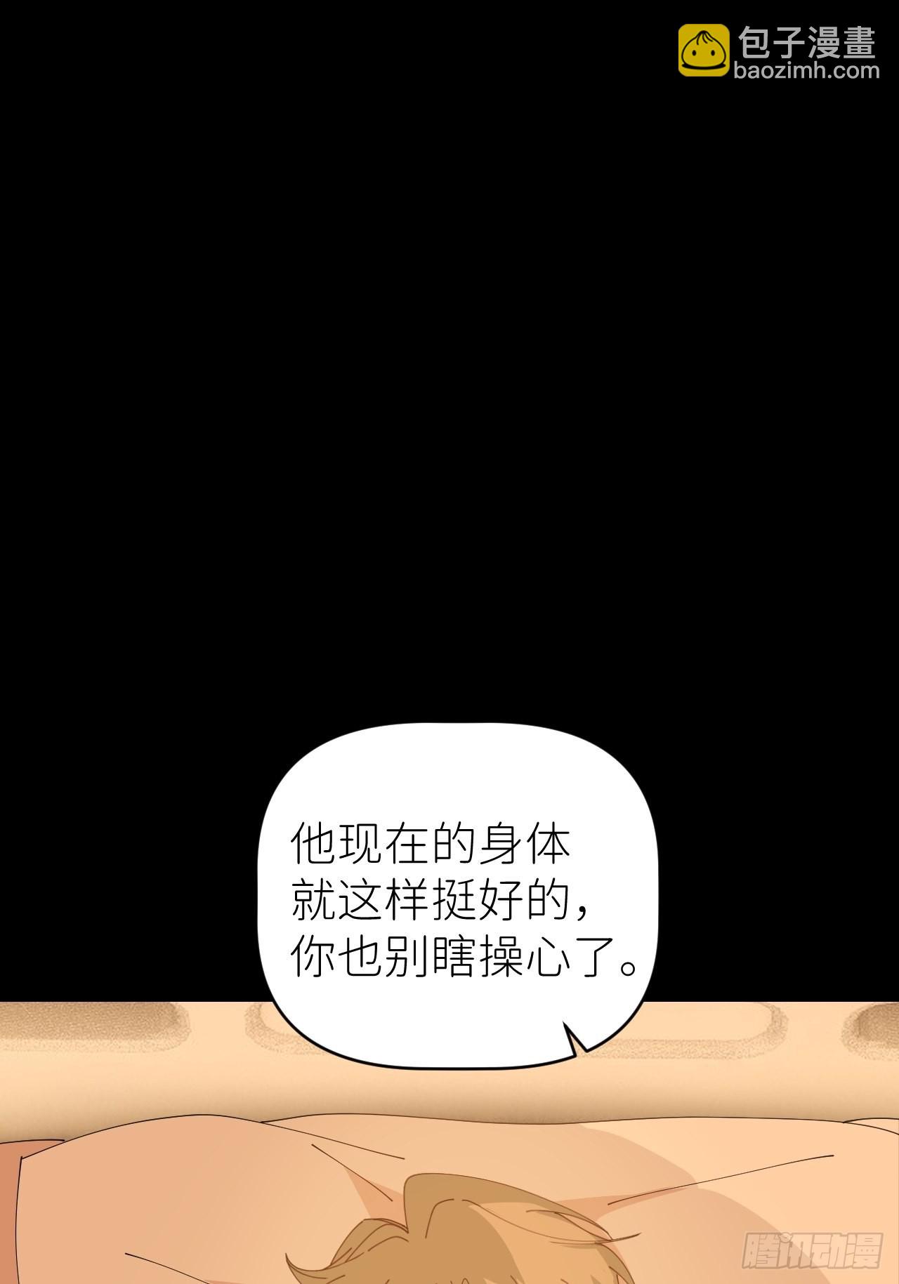 第五十六话 林(1/2)-第57话