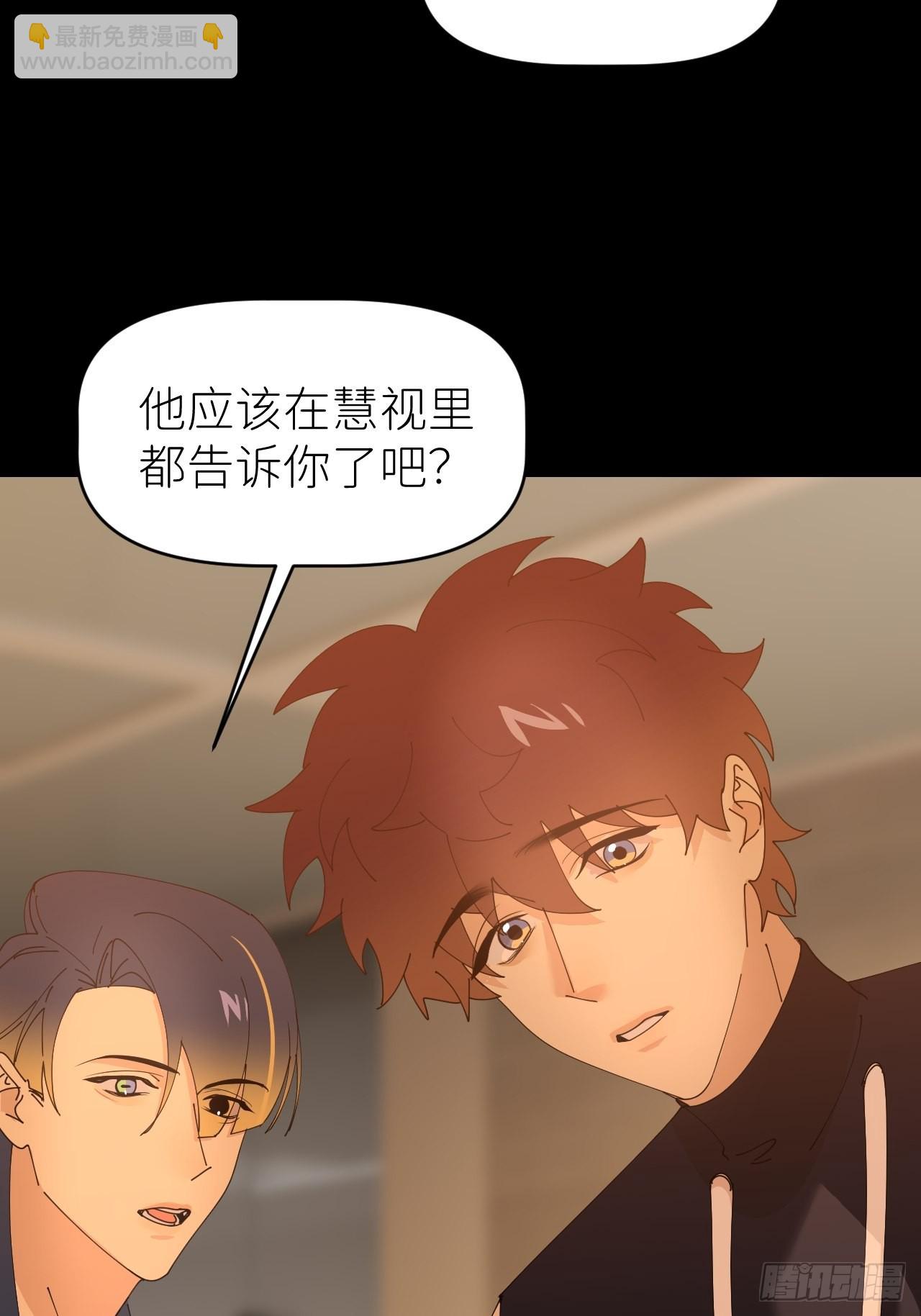 第五十六话 林(1/2)-第57话