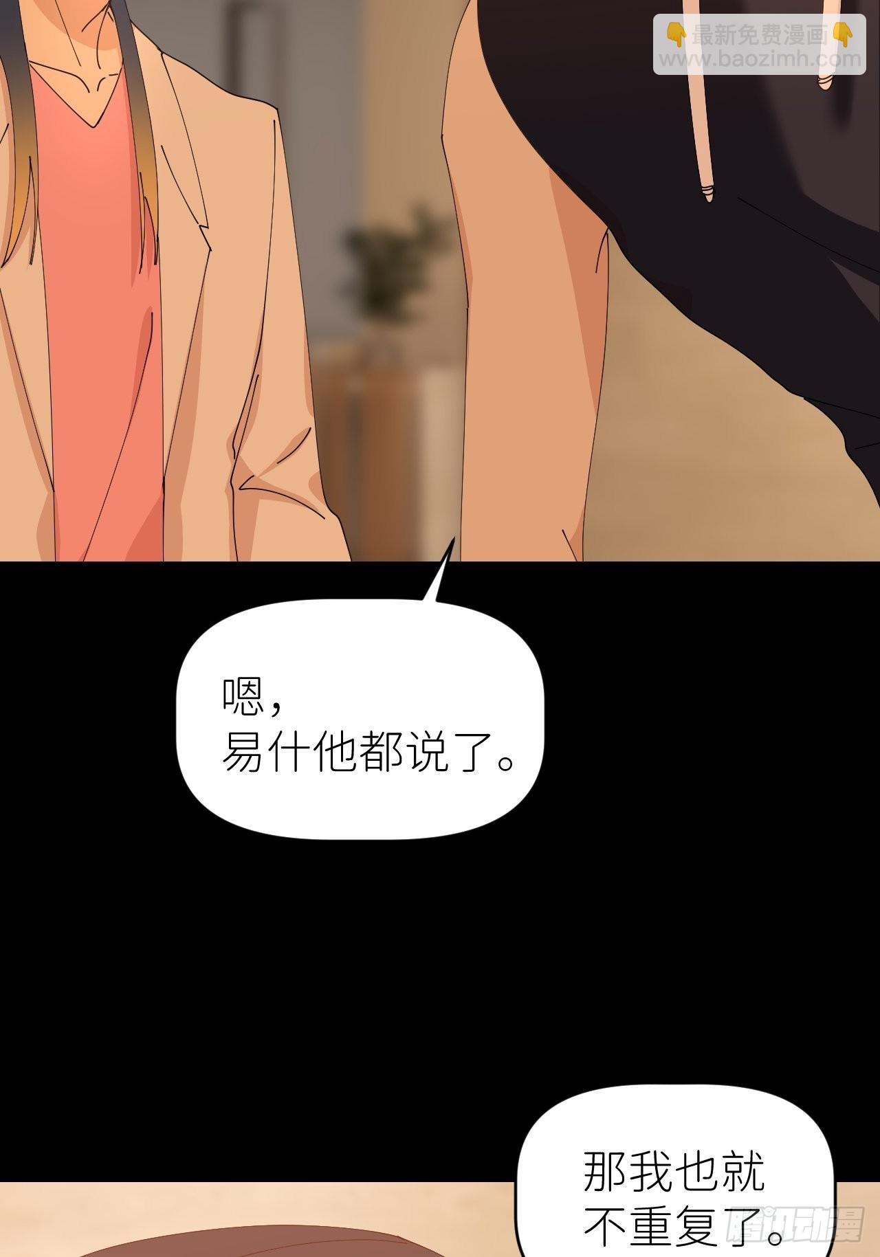 第五十六话 林(1/2)-第57话