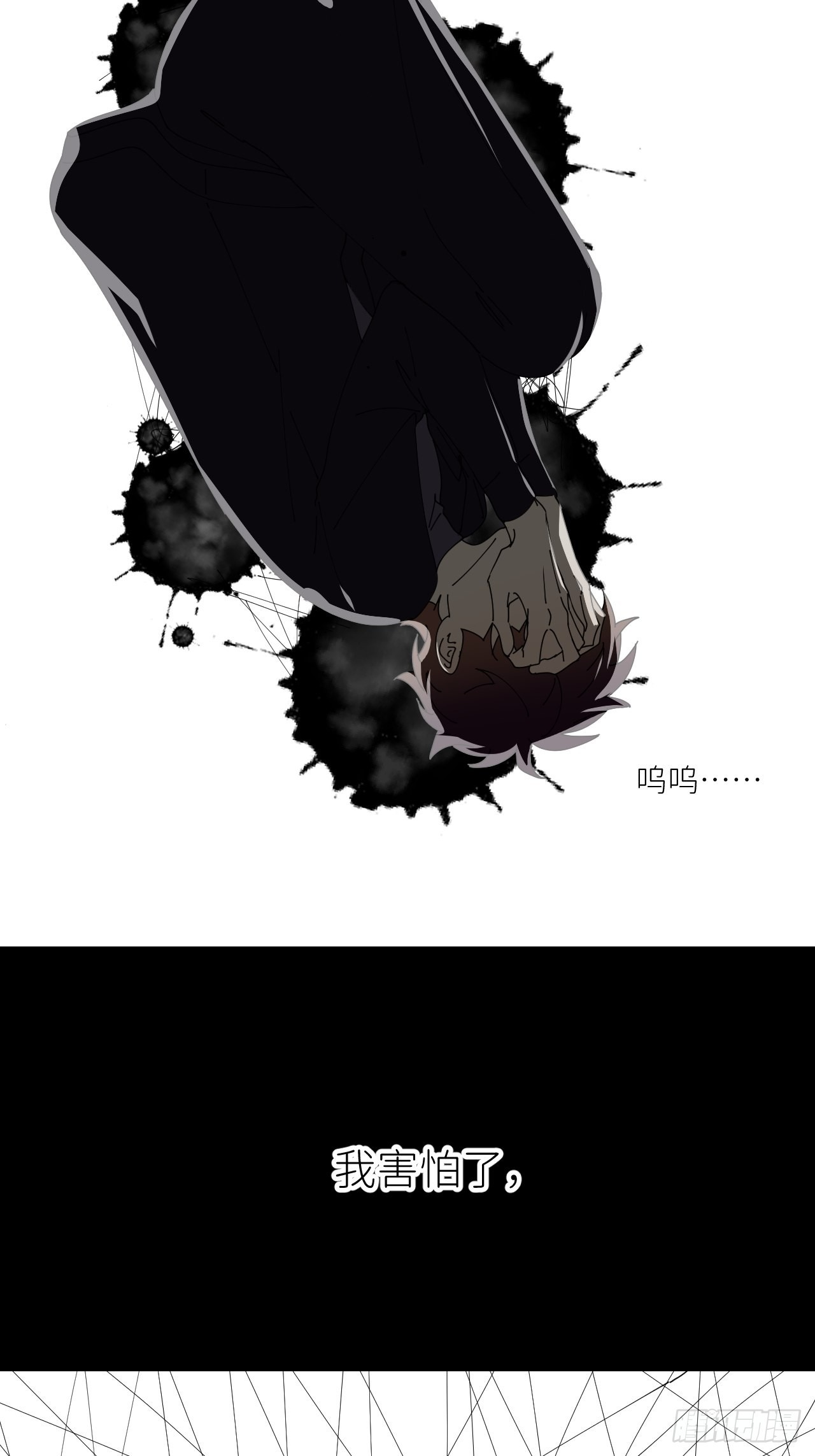 第五十八话 喜欢过你-第59话