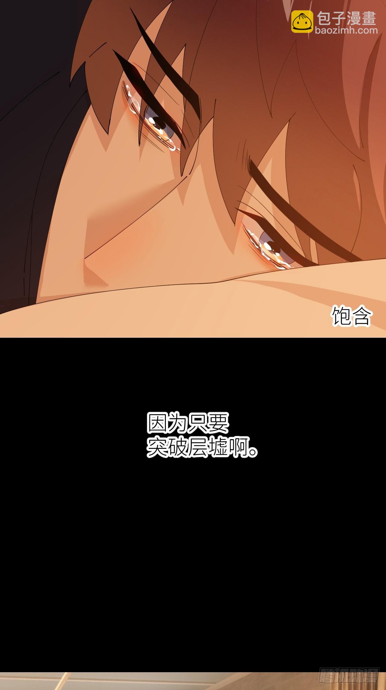 第五十八话 喜欢过你-第59话