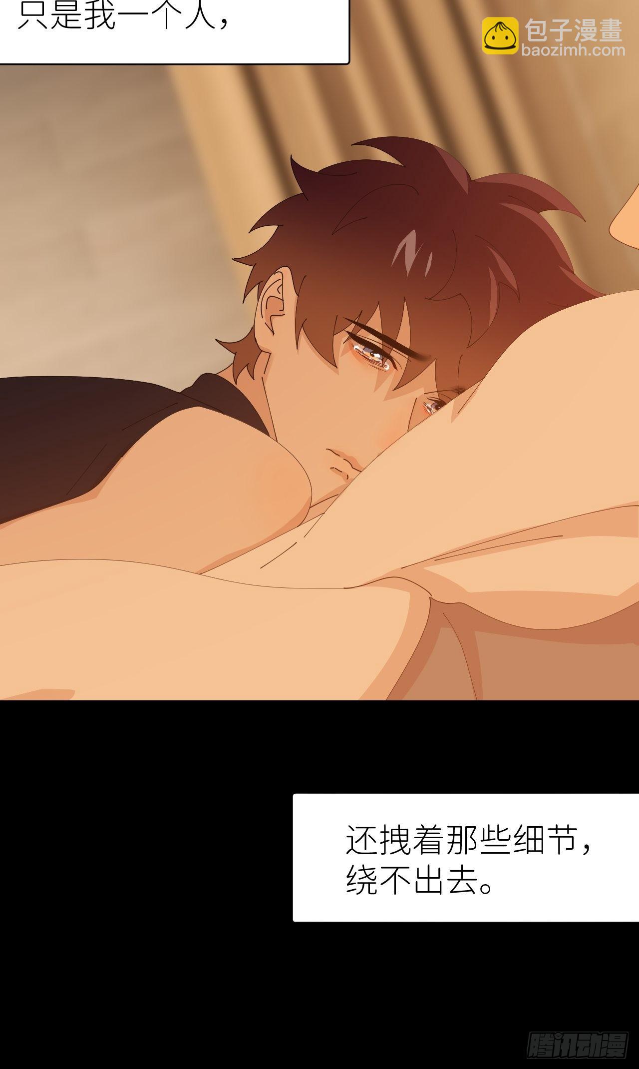 第五十八话 喜欢过你-第59话