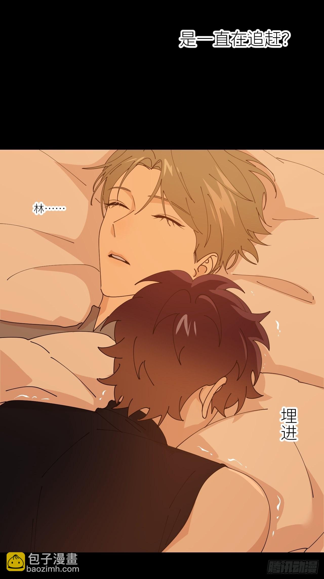 第五十八话 喜欢过你-第59话